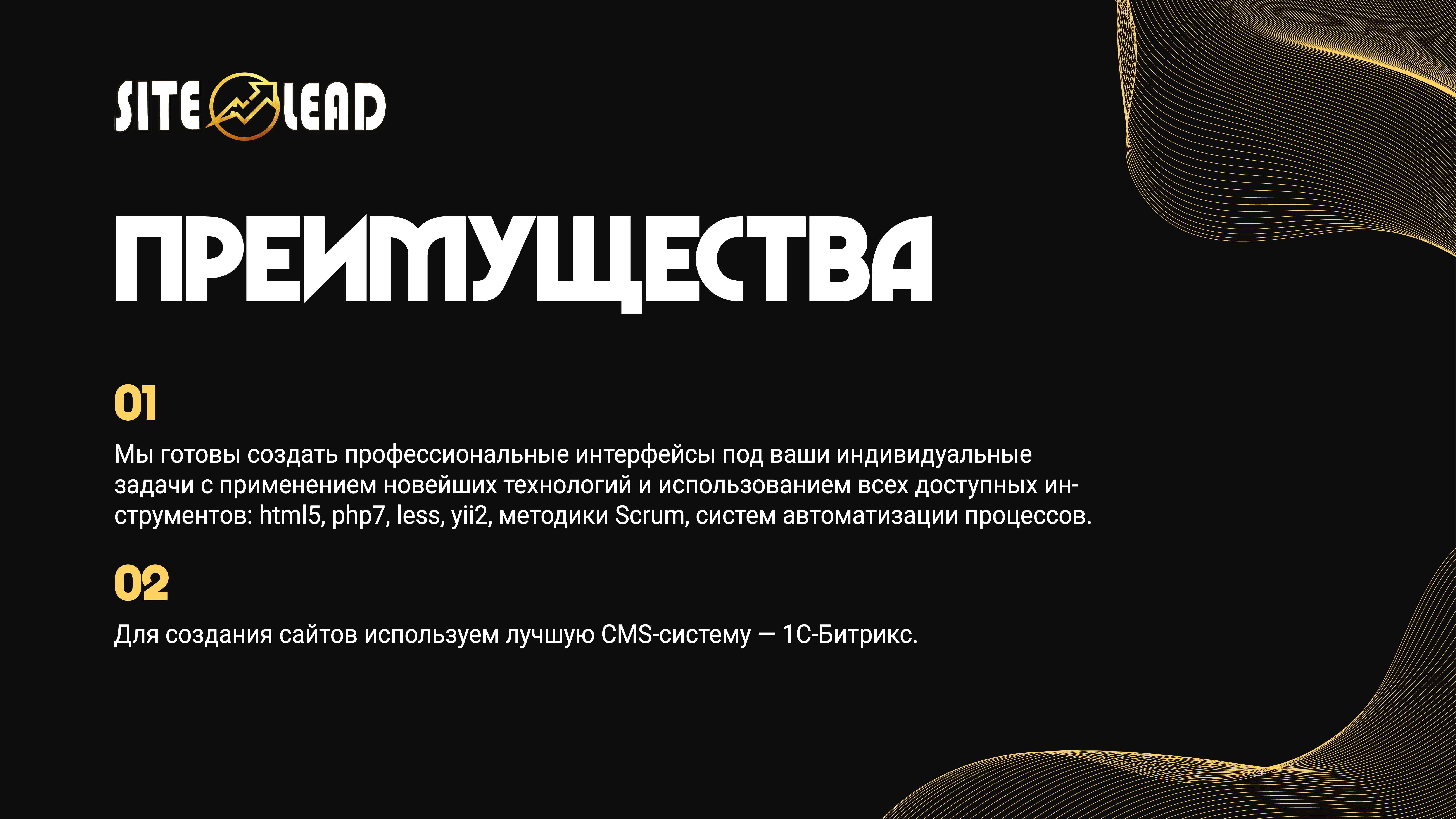 IT веб-студия — Изображение №12 — Маркетинг на Dprofile