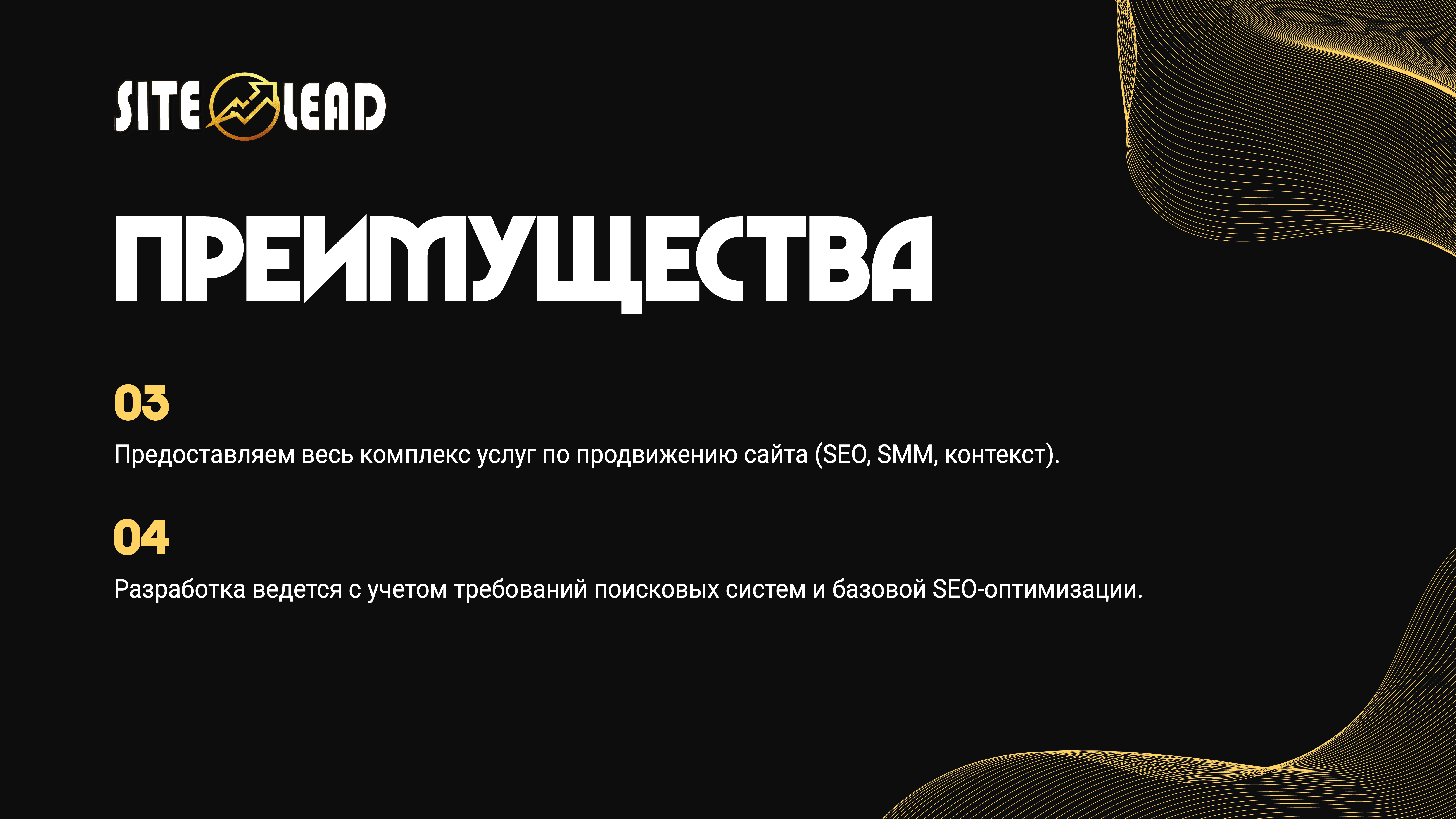 IT веб-студия — Изображение №13 — Маркетинг на Dprofile