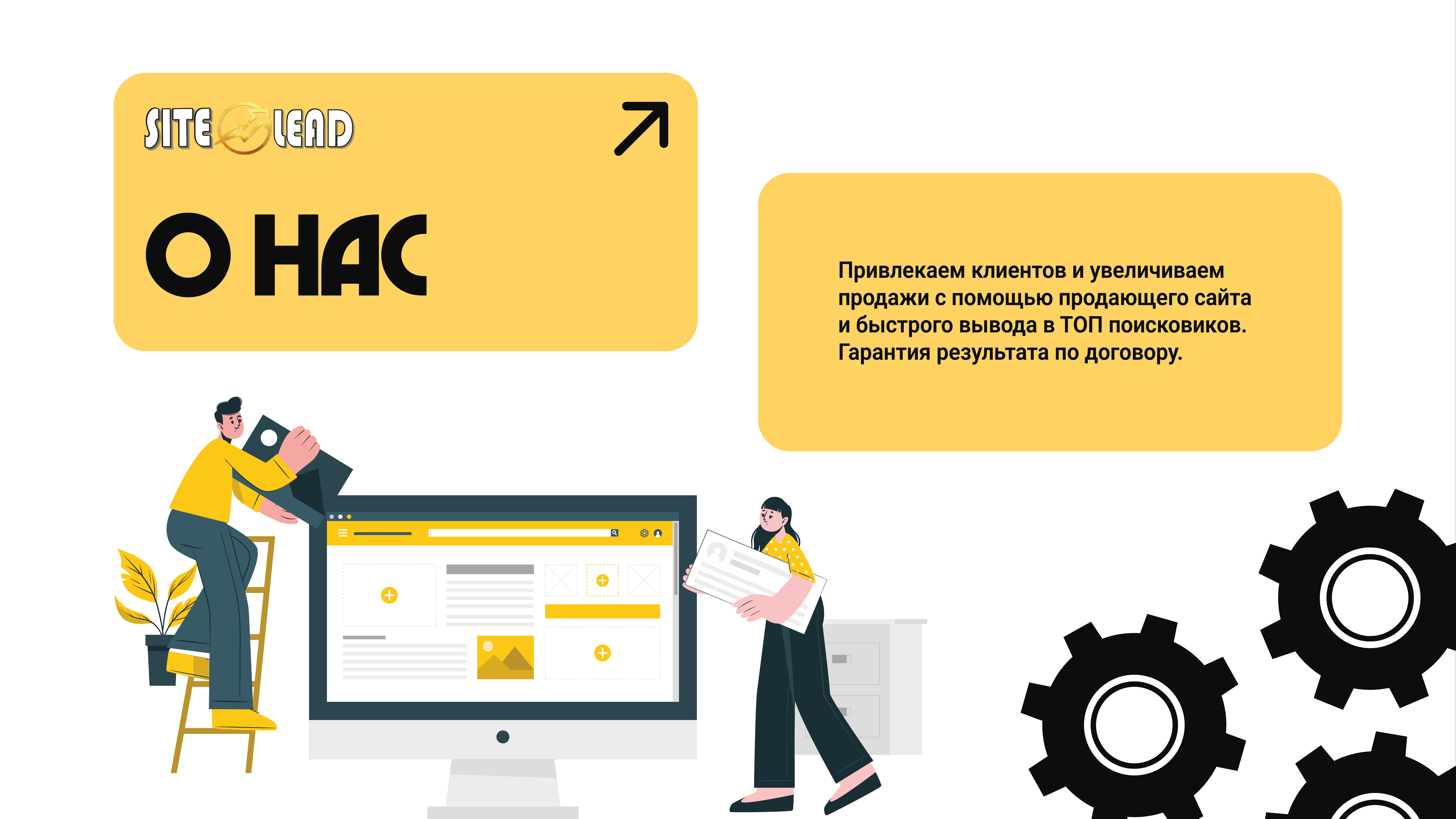 IT веб-студия — Изображение №2 — Маркетинг на Dprofile