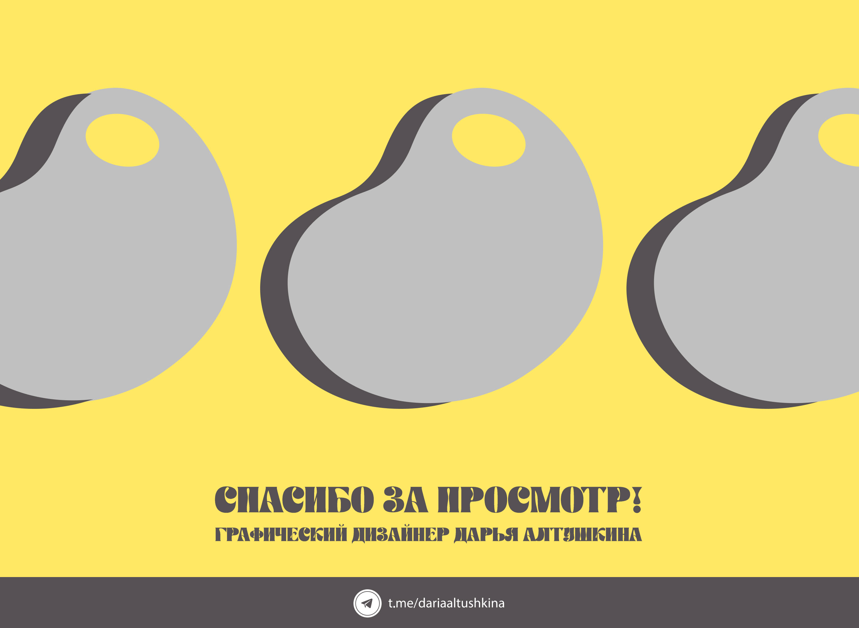 Ребрендинг "Леонардо" — Изображение №18 — Брендинг на Dprofile