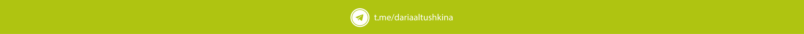 Детская книга "Гадание по глобусу" — Изображение №9 — Графика на Dprofile