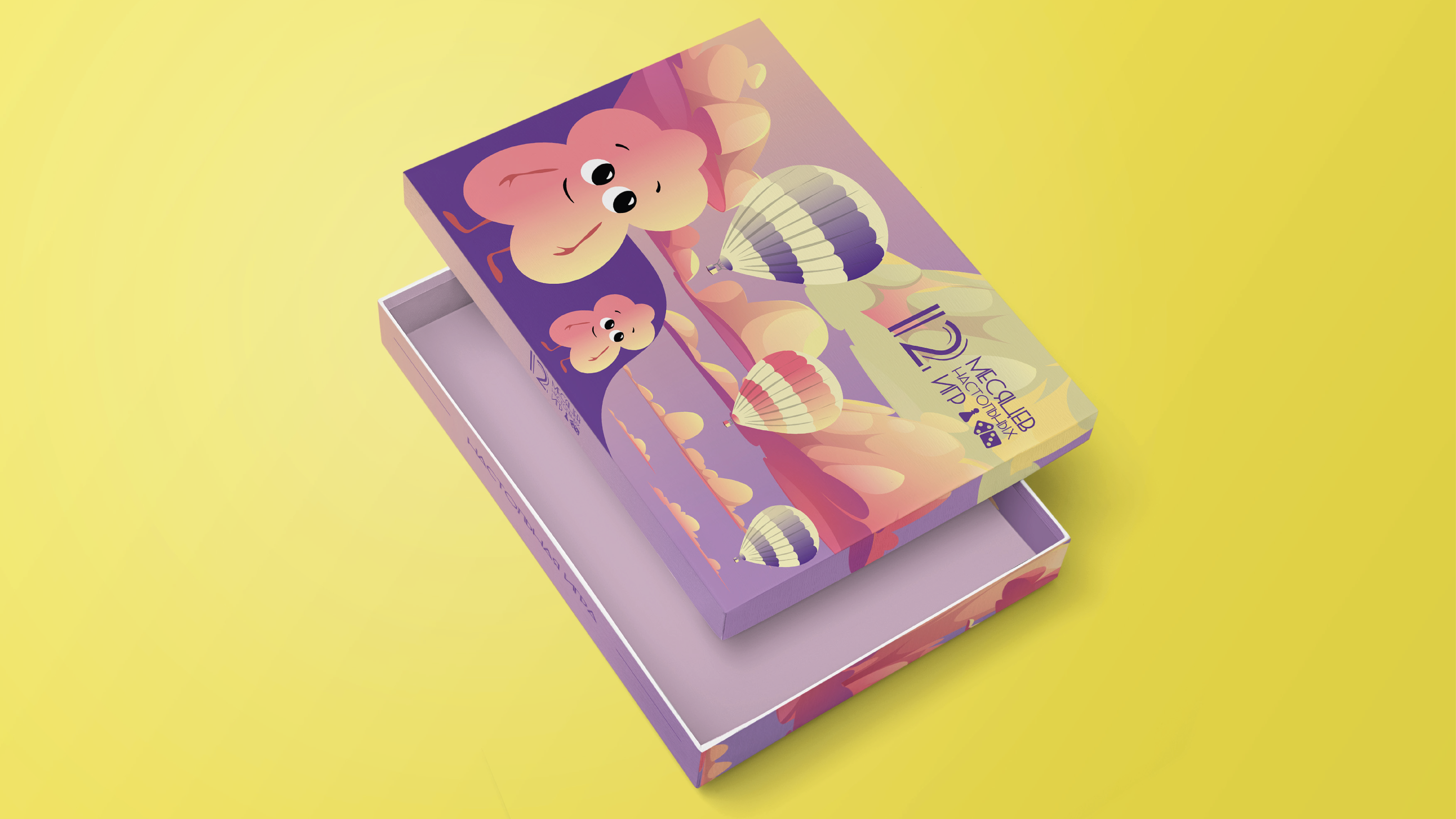Настольная игра — Изображение №1 — Брендинг на Dprofile