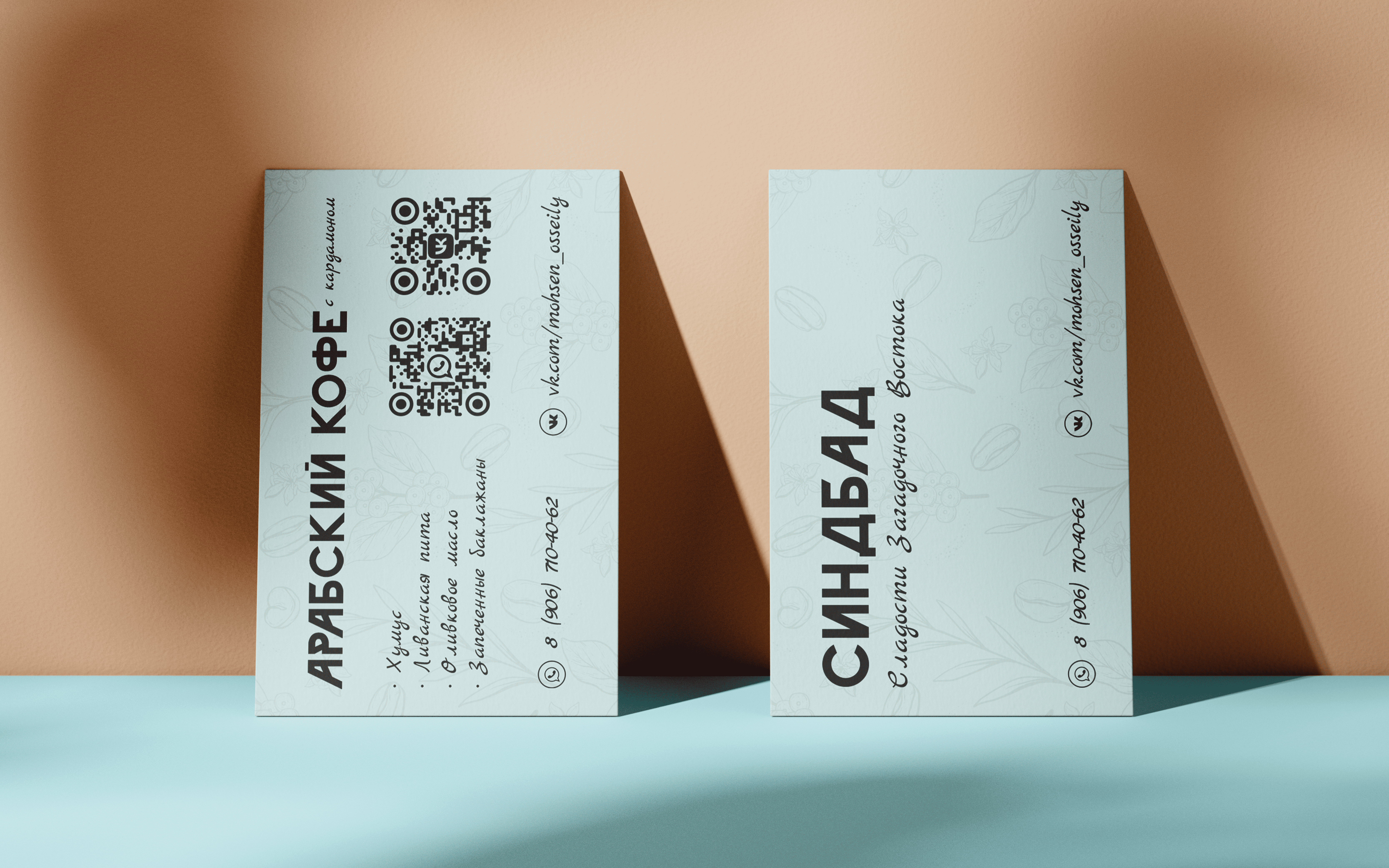 Синдбад — Изображение №2 — Графика на Dprofile