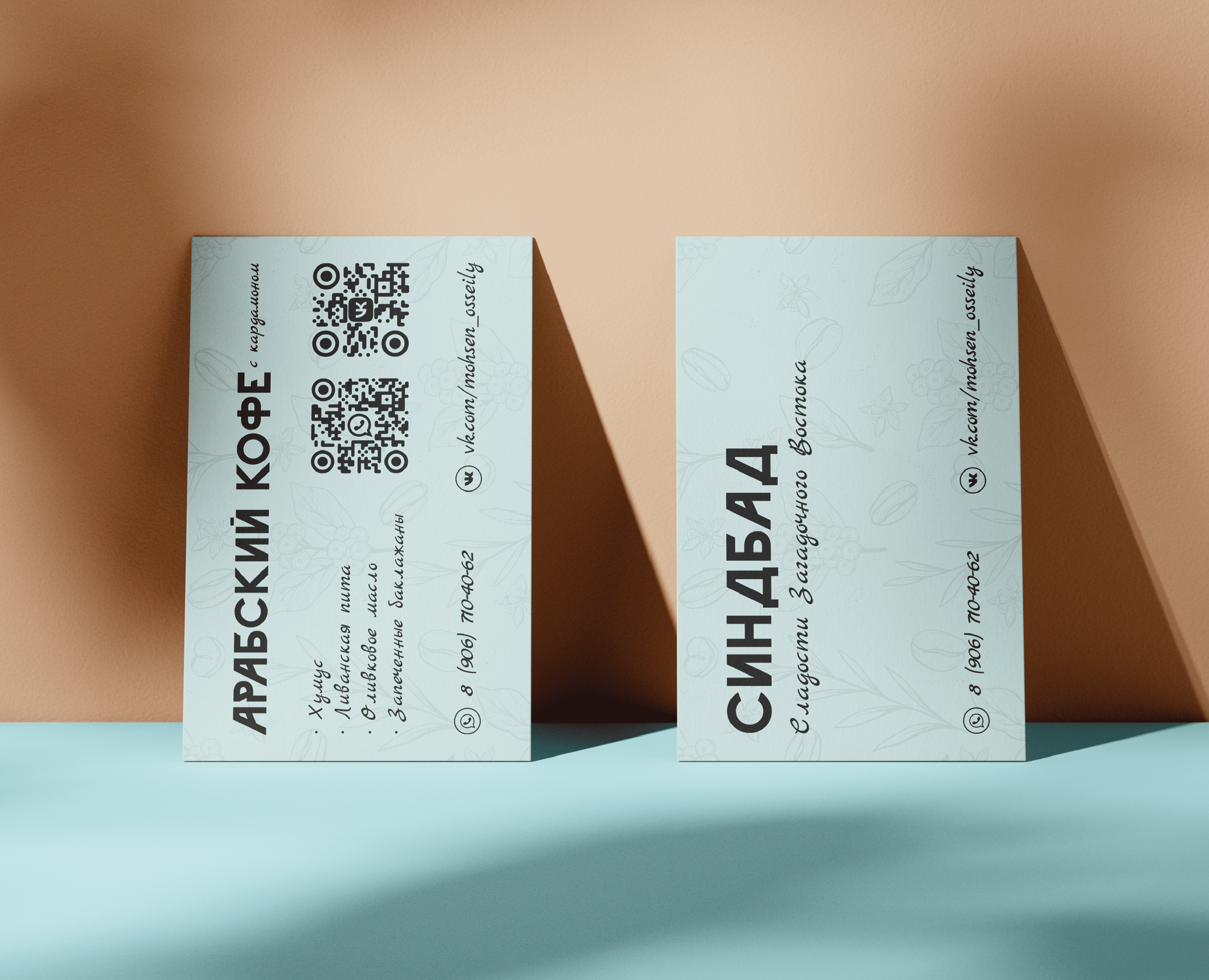 Синдбад — Графика на Dprofile