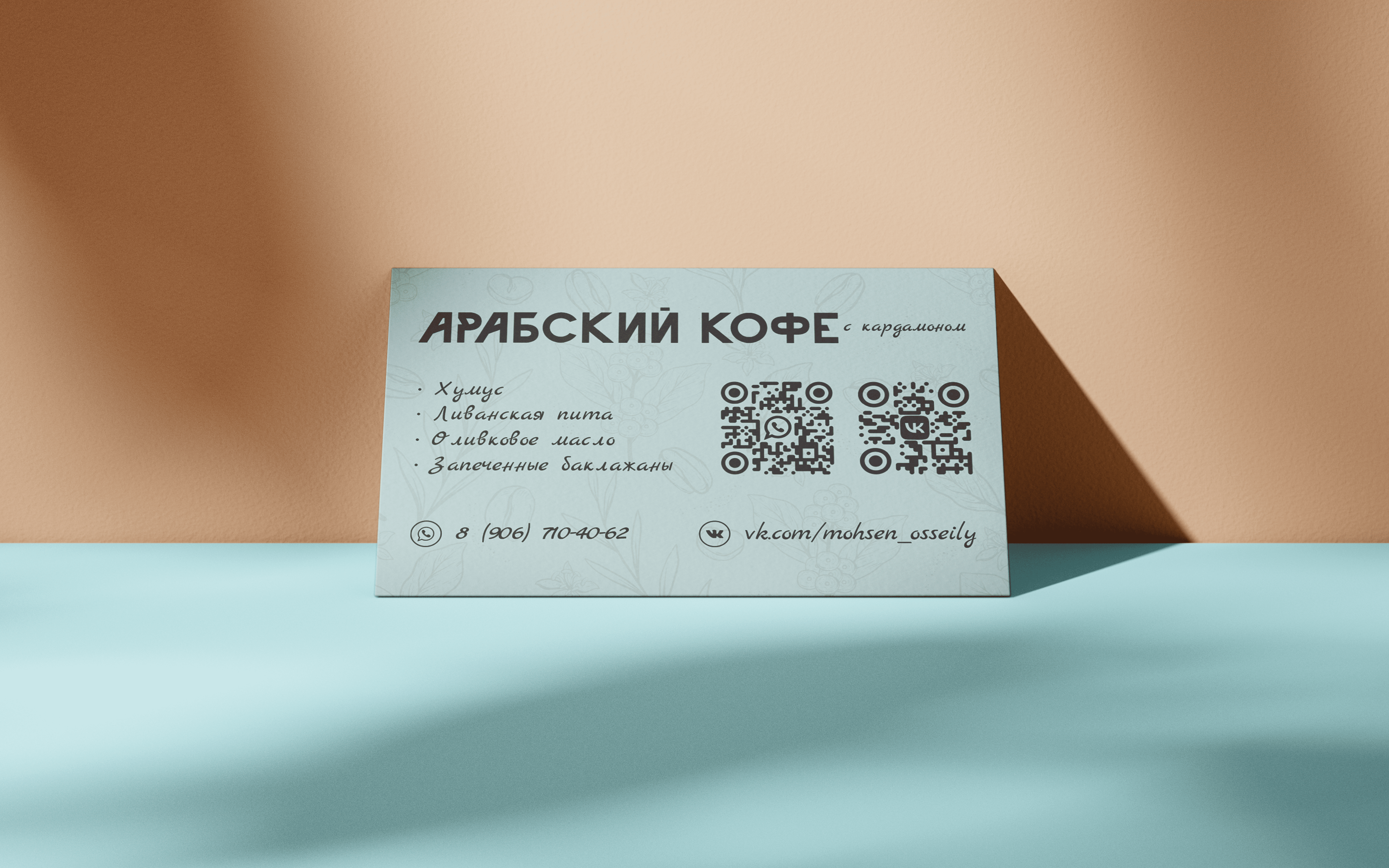 Синдбад — Изображение №3 — Графика на Dprofile