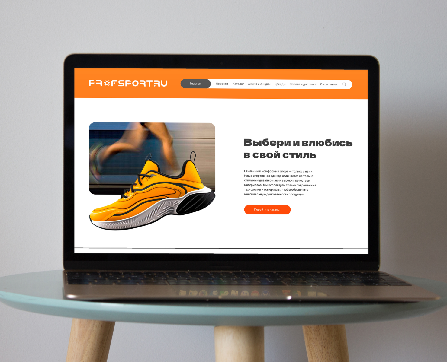 Profsport.ru — Интерфейсы на Dprofile