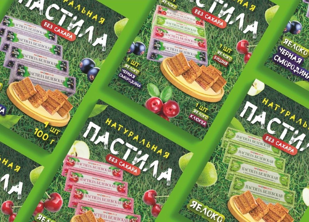 Дизайн карточек товара — Изображение №5 — Маркетинг на Dprofile