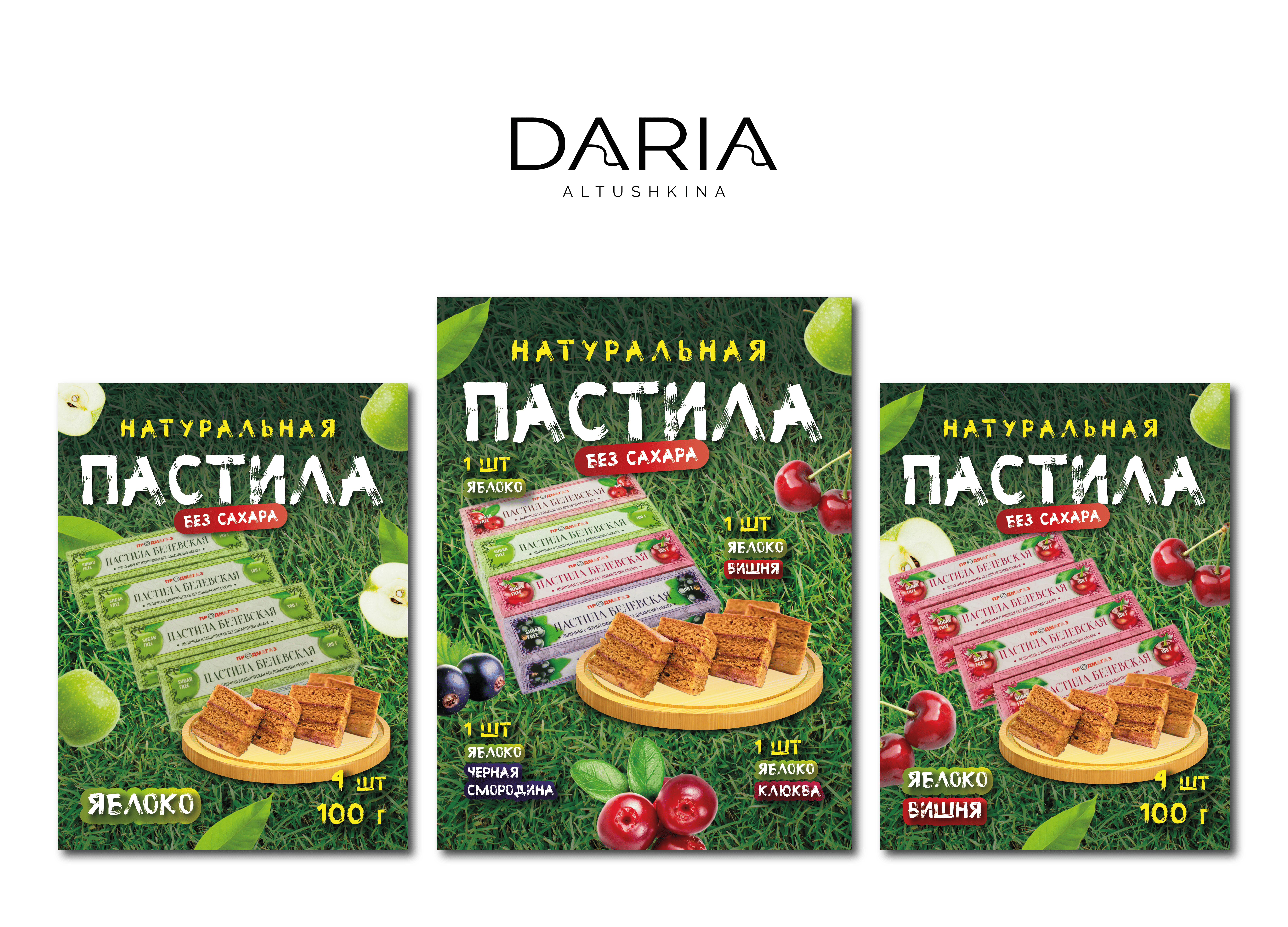 Дизайн карточек товара — Изображение №4 — Маркетинг на Dprofile