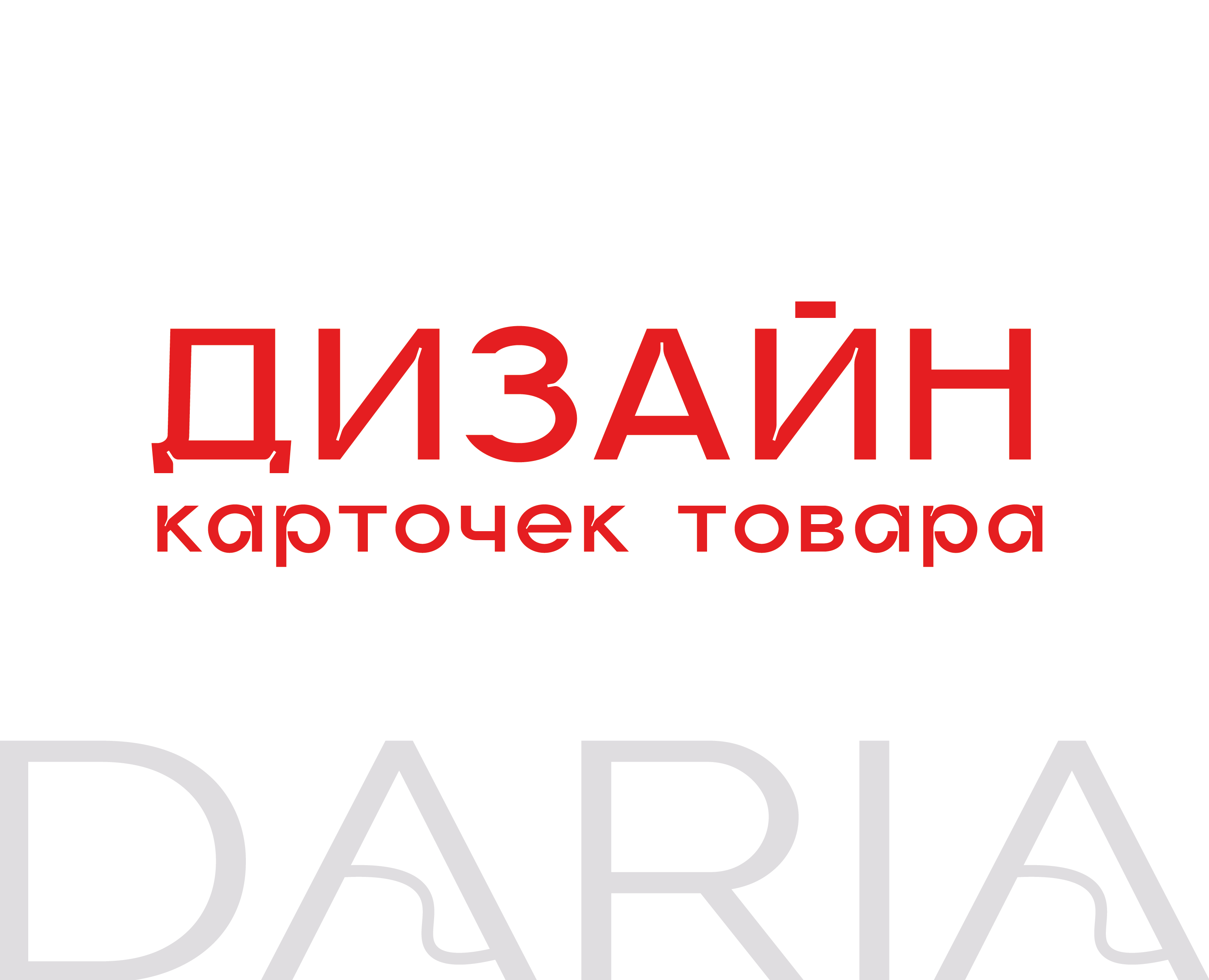 Дизайн карточек товара — Маркетинг на Dprofile