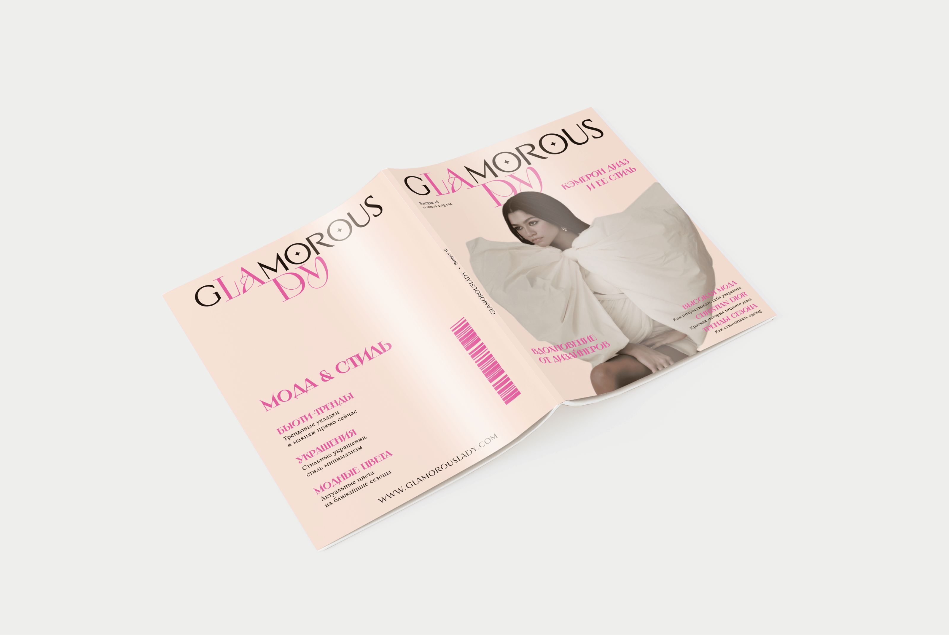 Журнал "Glamorous Lady" — Изображение №3 — Графика на Dprofile