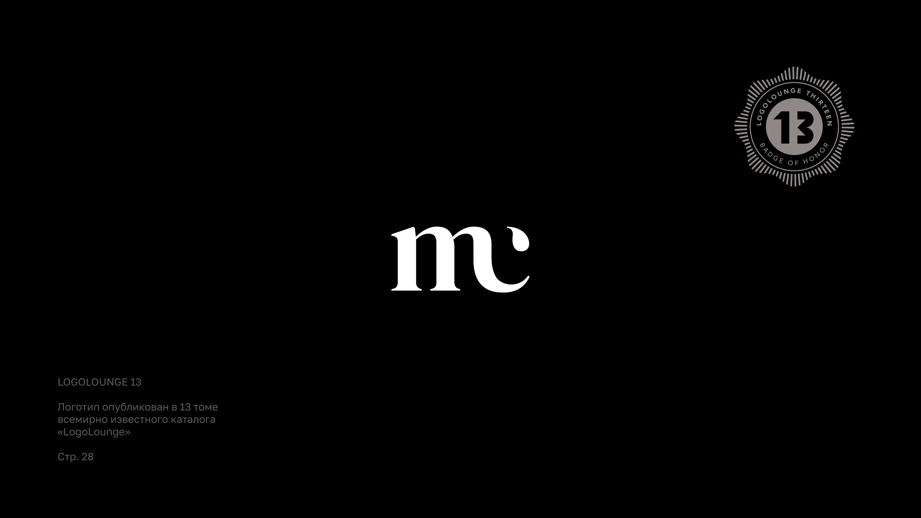 Domaine de Montplaisir — Изображение №5 — Брендинг на Dprofile