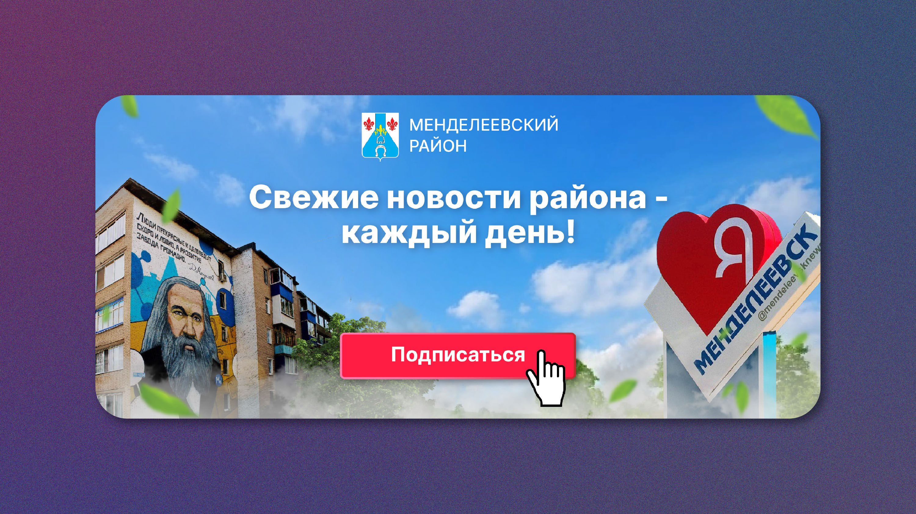 Обложки для сообществ Вконтакте — Изображение №6 — Маркетинг на Dprofile