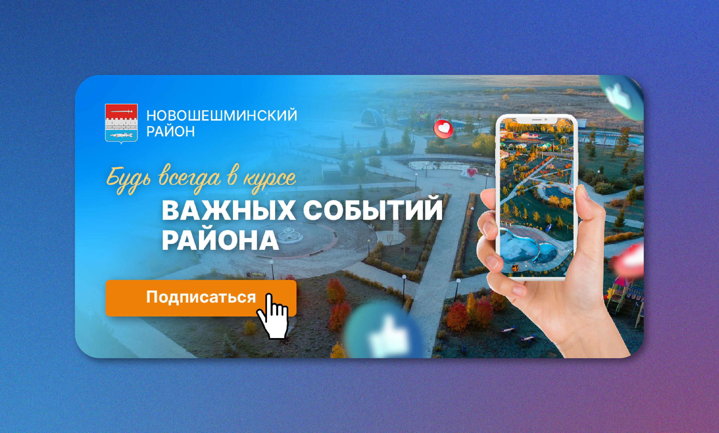 Обложки для сообществ Вконтакте — Изображение №3 — Маркетинг на Dprofile