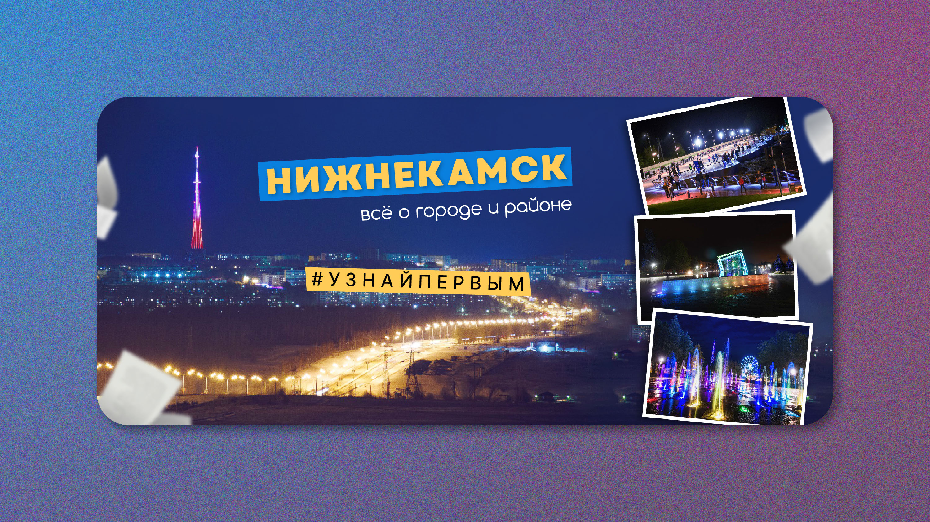 Обложки для сообществ Вконтакте — Изображение №4 — Маркетинг на Dprofile