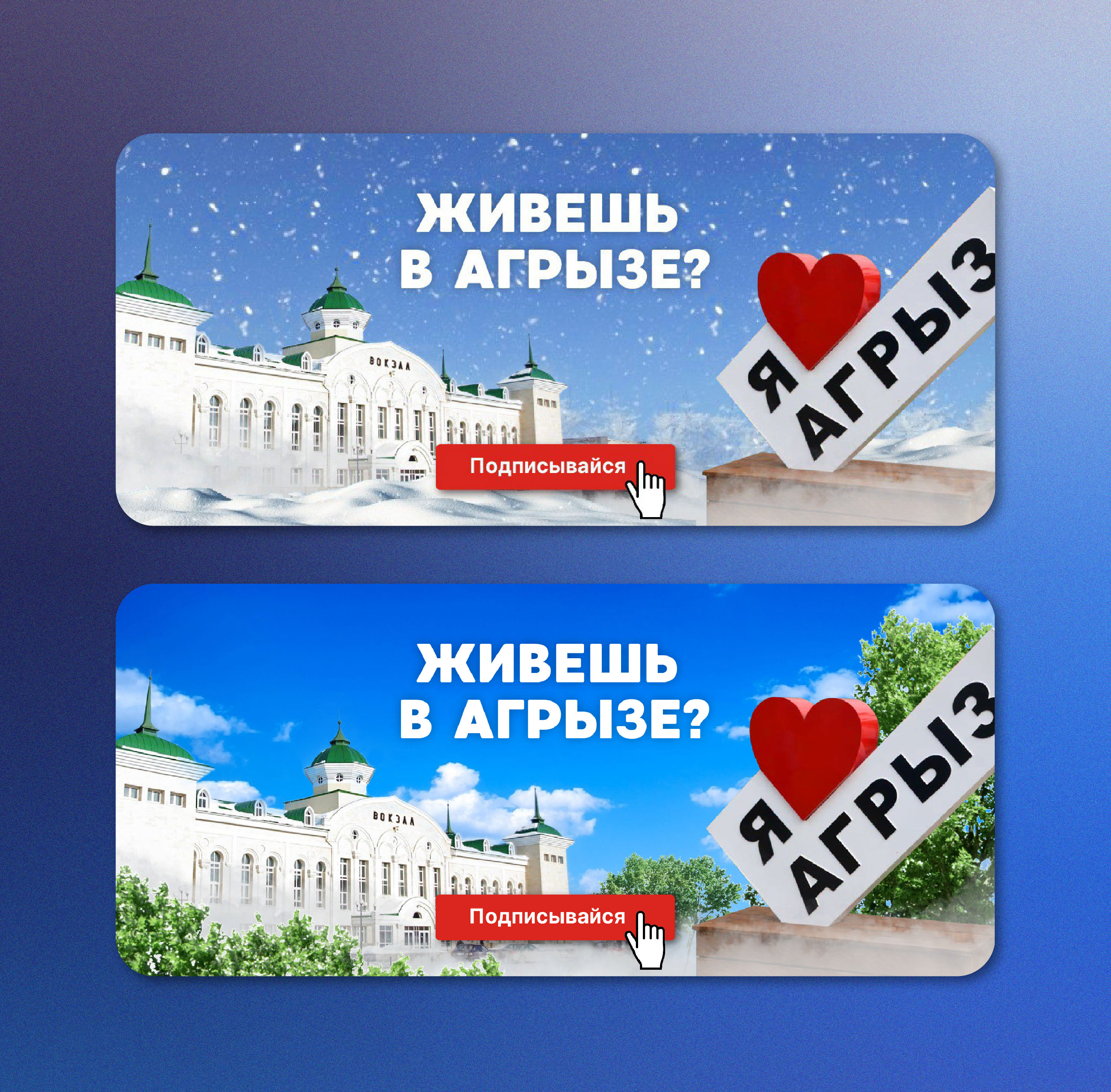 Обложки для сообществ Вконтакте — Изображение №2 — Маркетинг на Dprofile