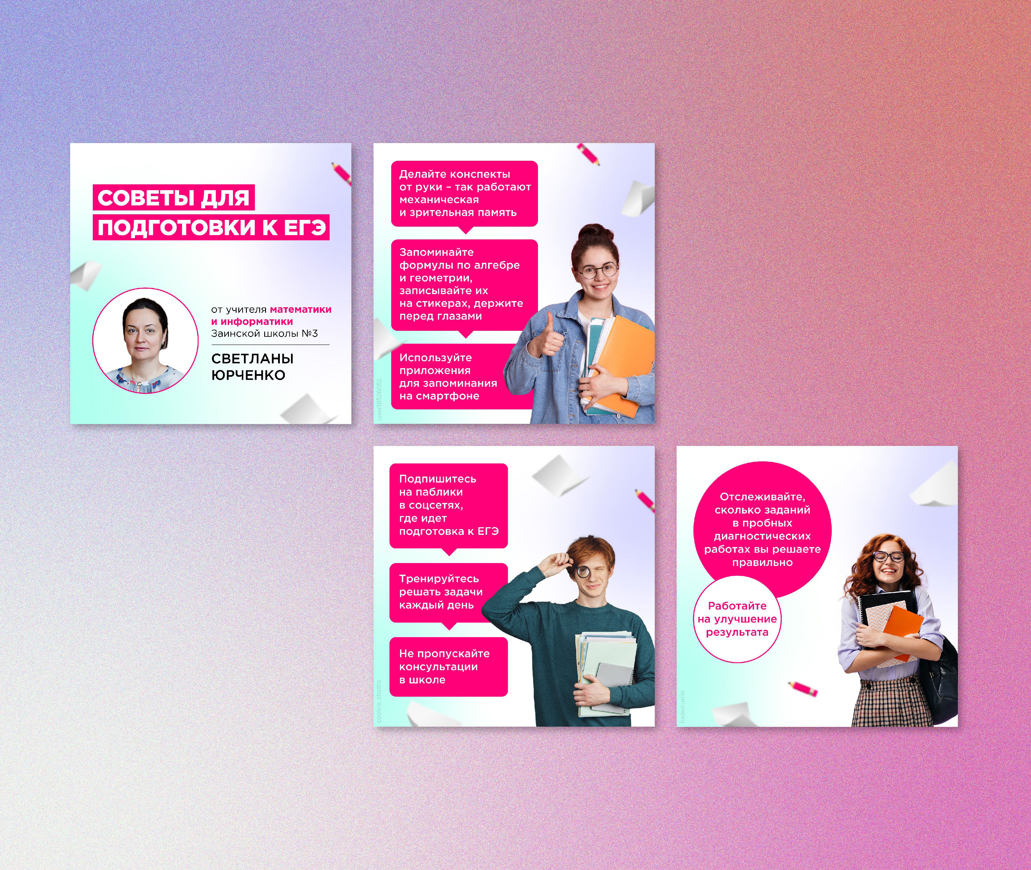 Social media — Изображение №24 — Маркетинг на Dprofile