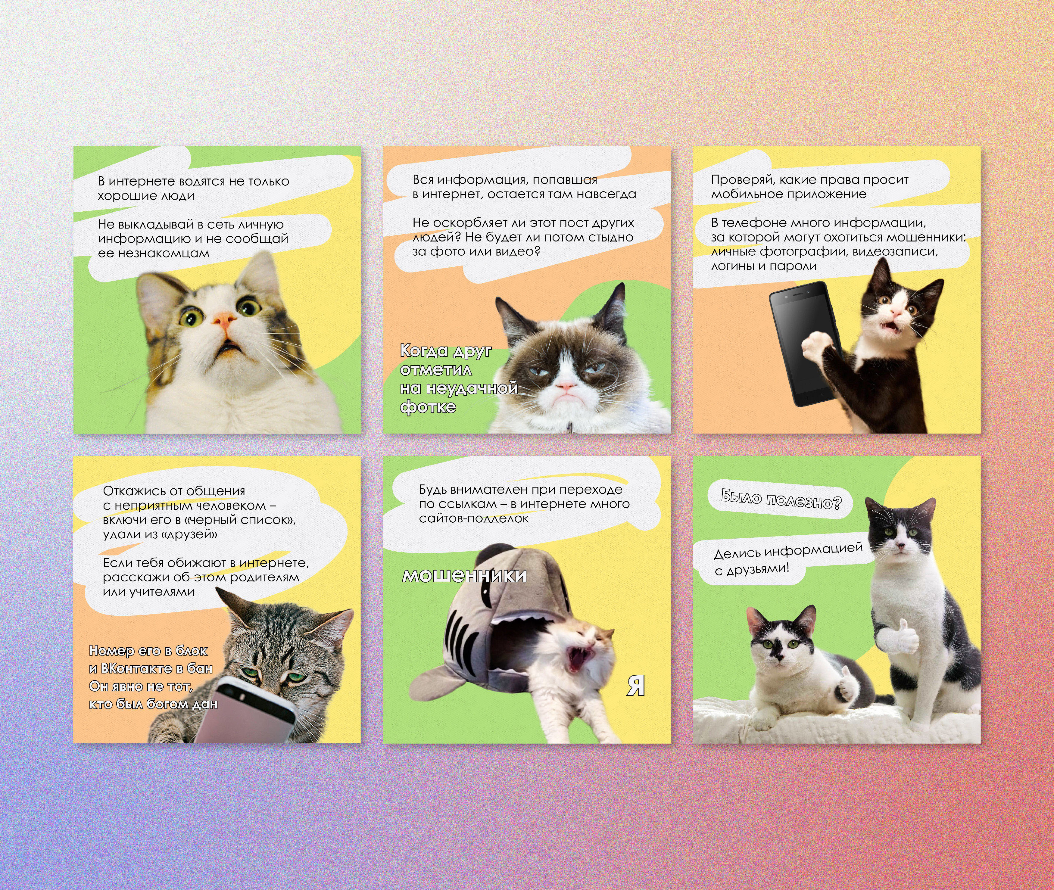 Social media — Изображение №23 — Маркетинг на Dprofile