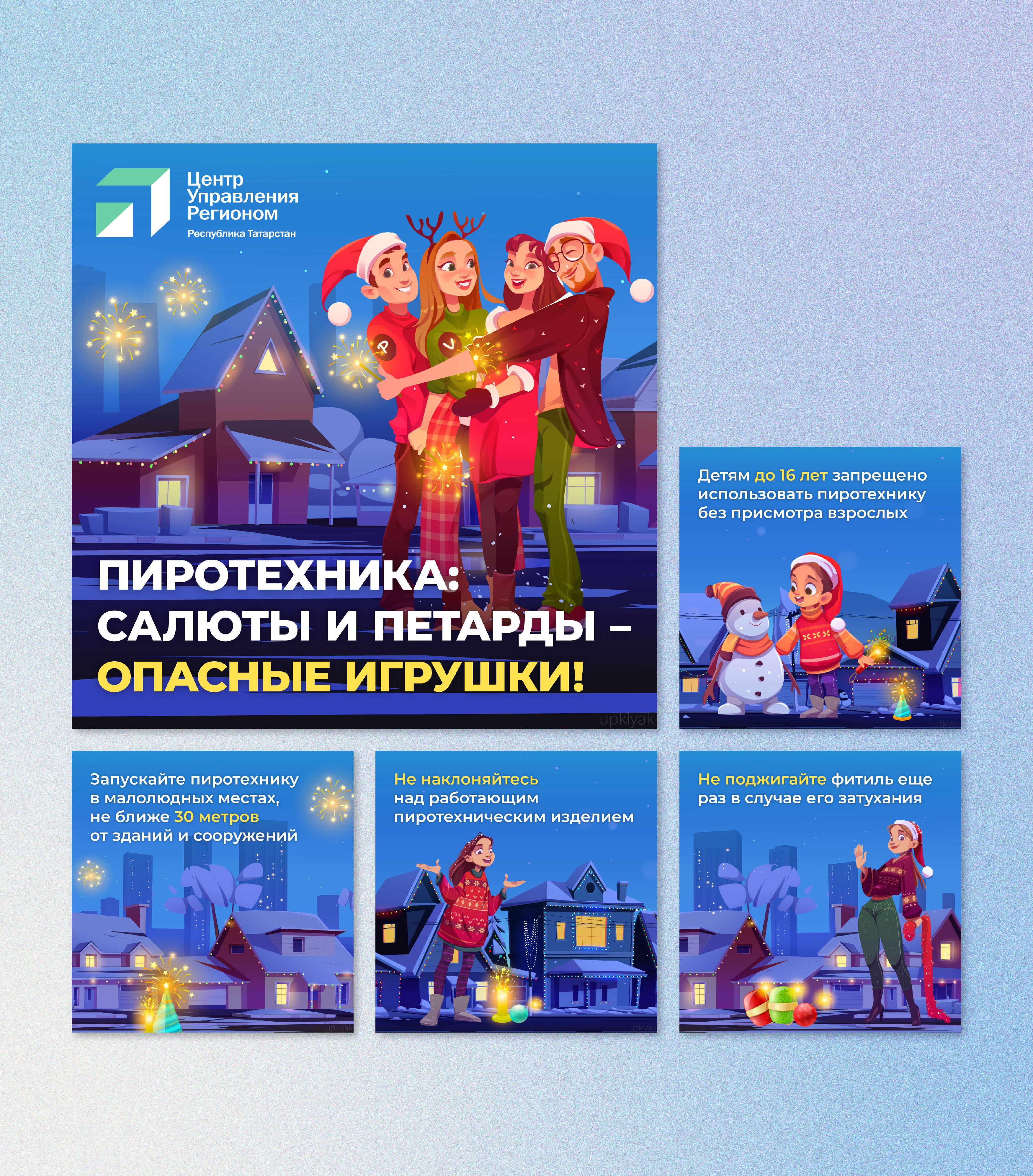 Social media — Изображение №20 — Маркетинг на Dprofile