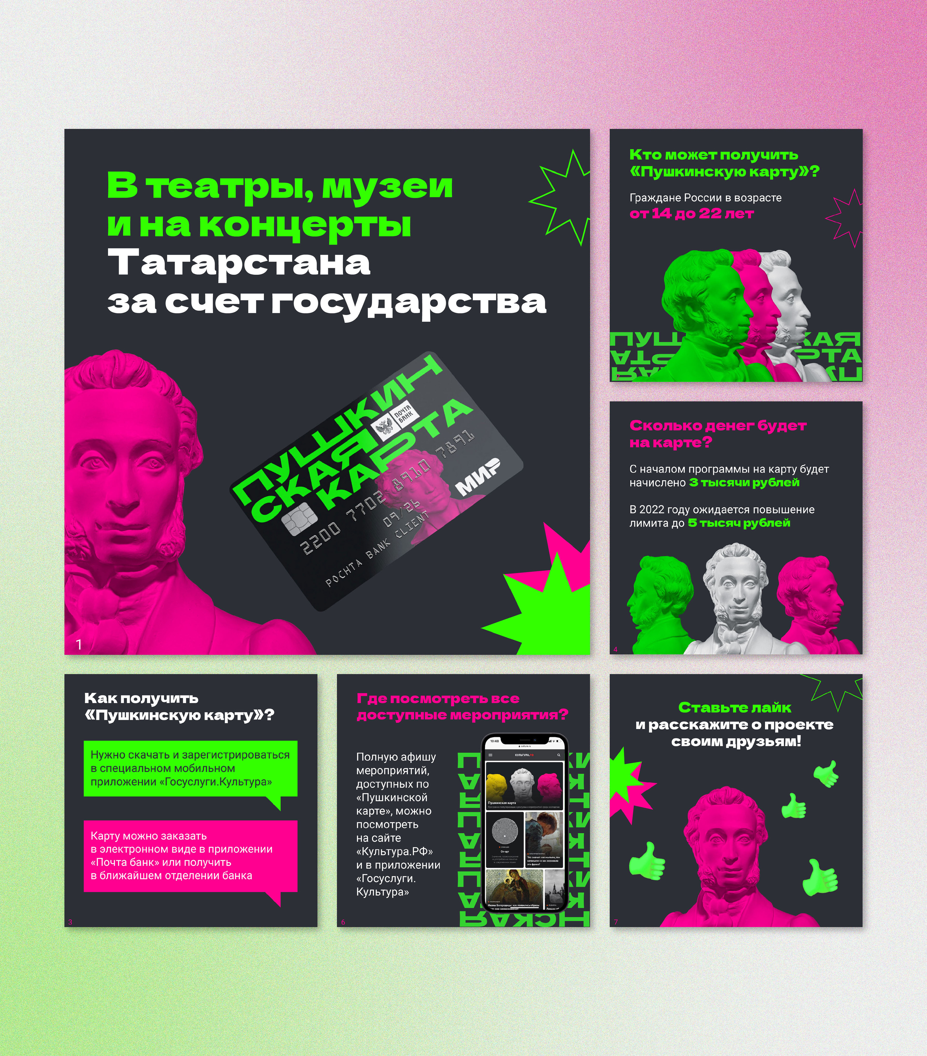 Social media — Изображение №3 — Маркетинг на Dprofile