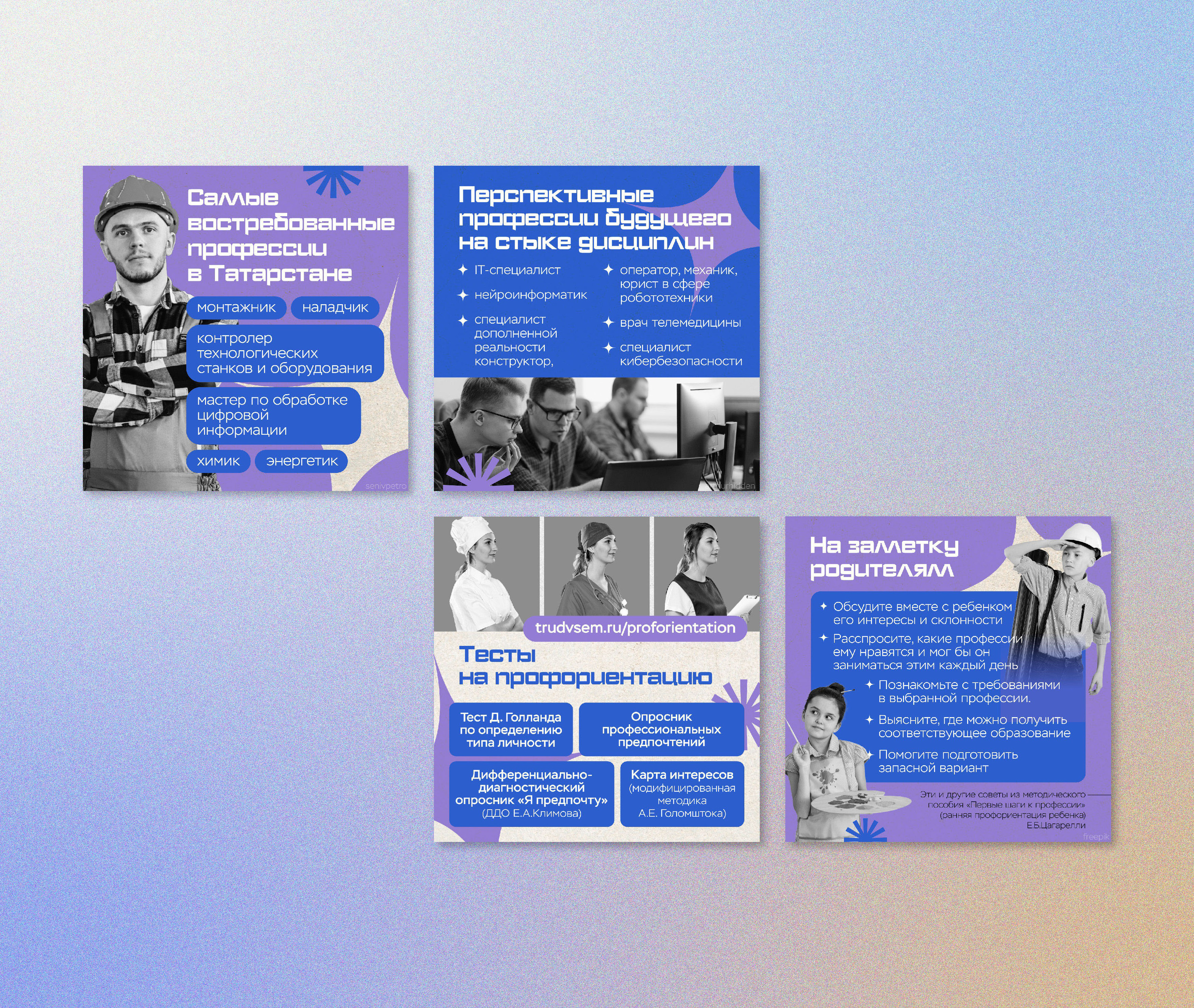 Social media — Изображение №6 — Маркетинг на Dprofile