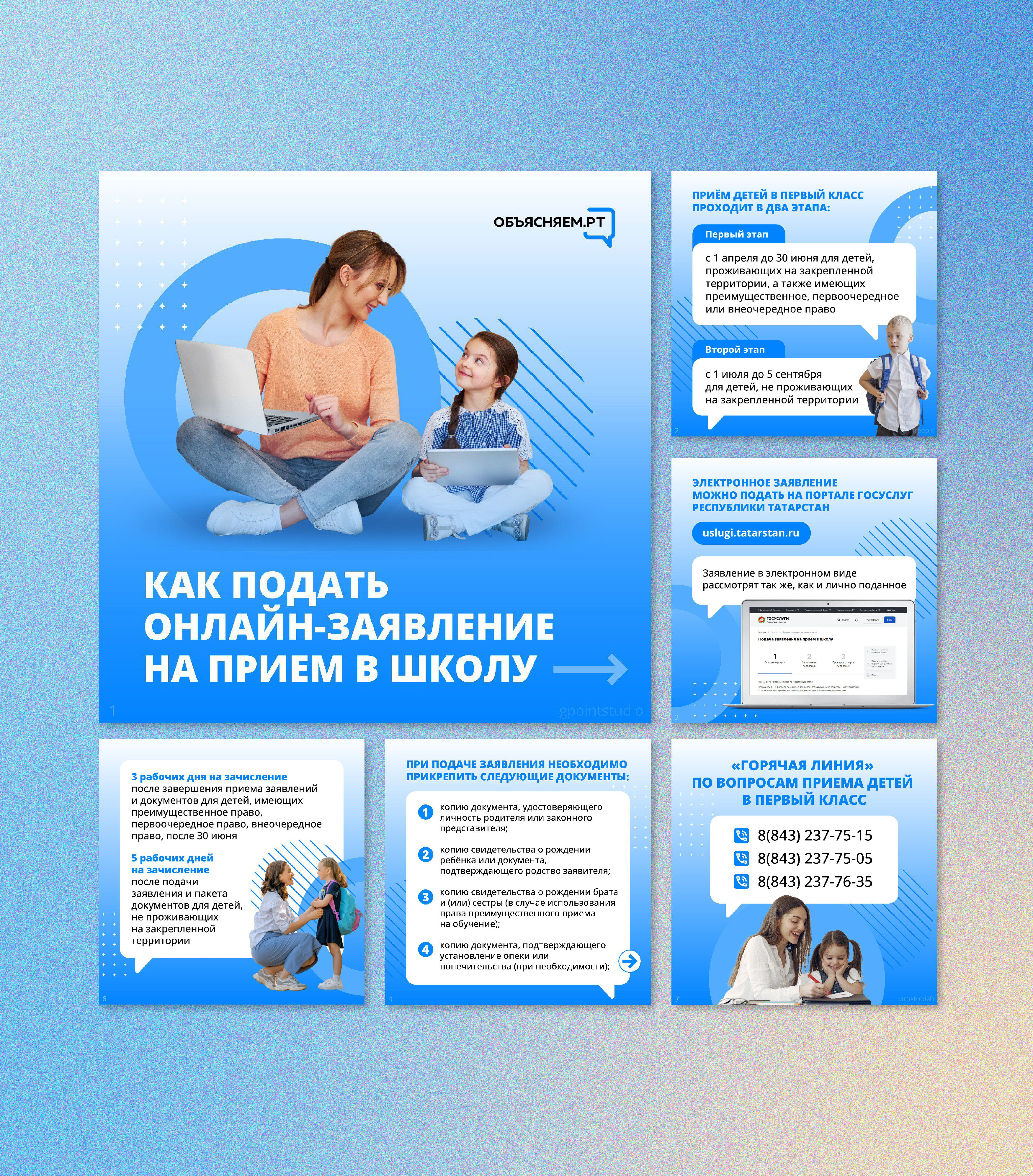 Social media — Изображение №27 — Маркетинг на Dprofile