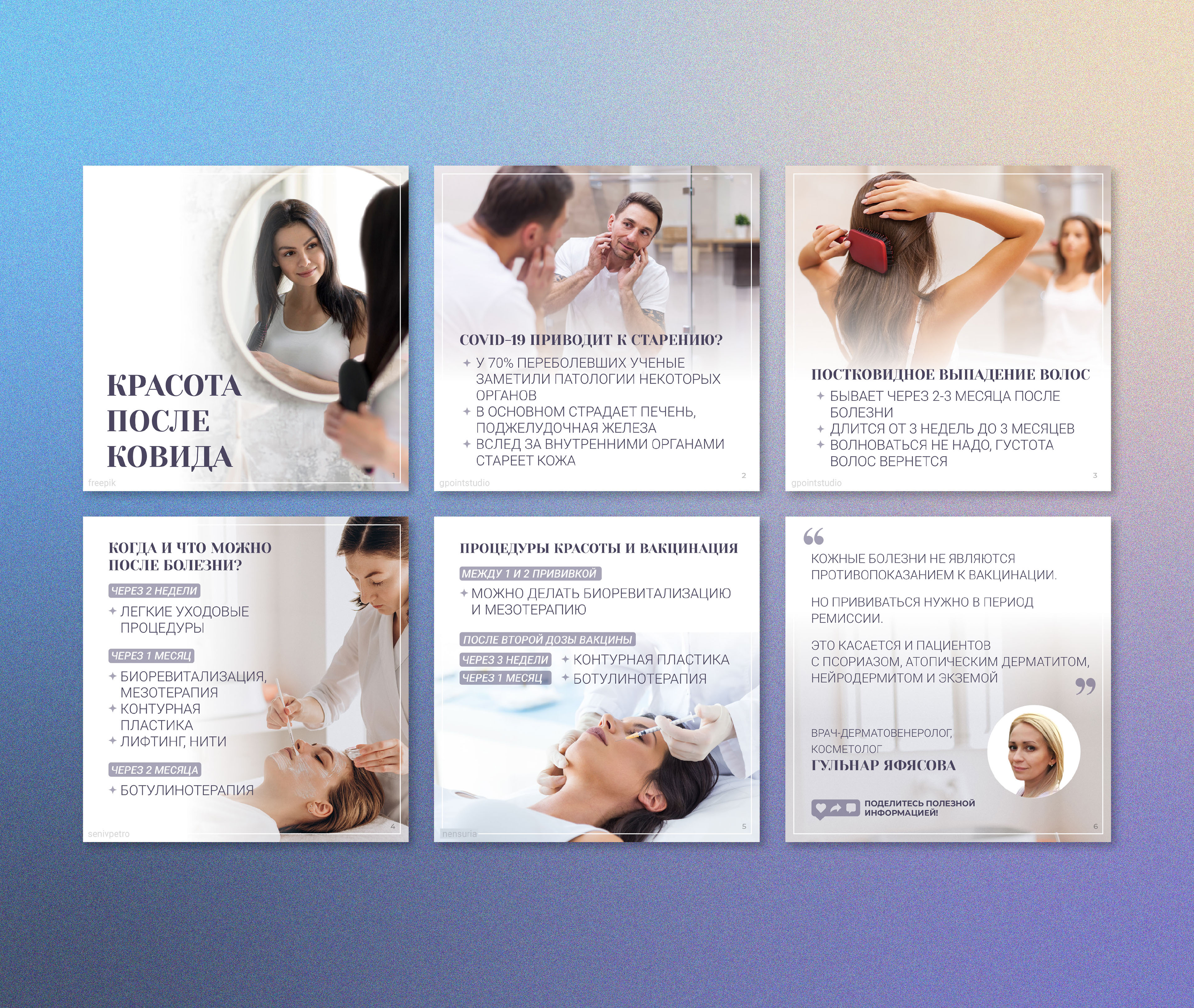 Social media — Изображение №28 — Маркетинг на Dprofile