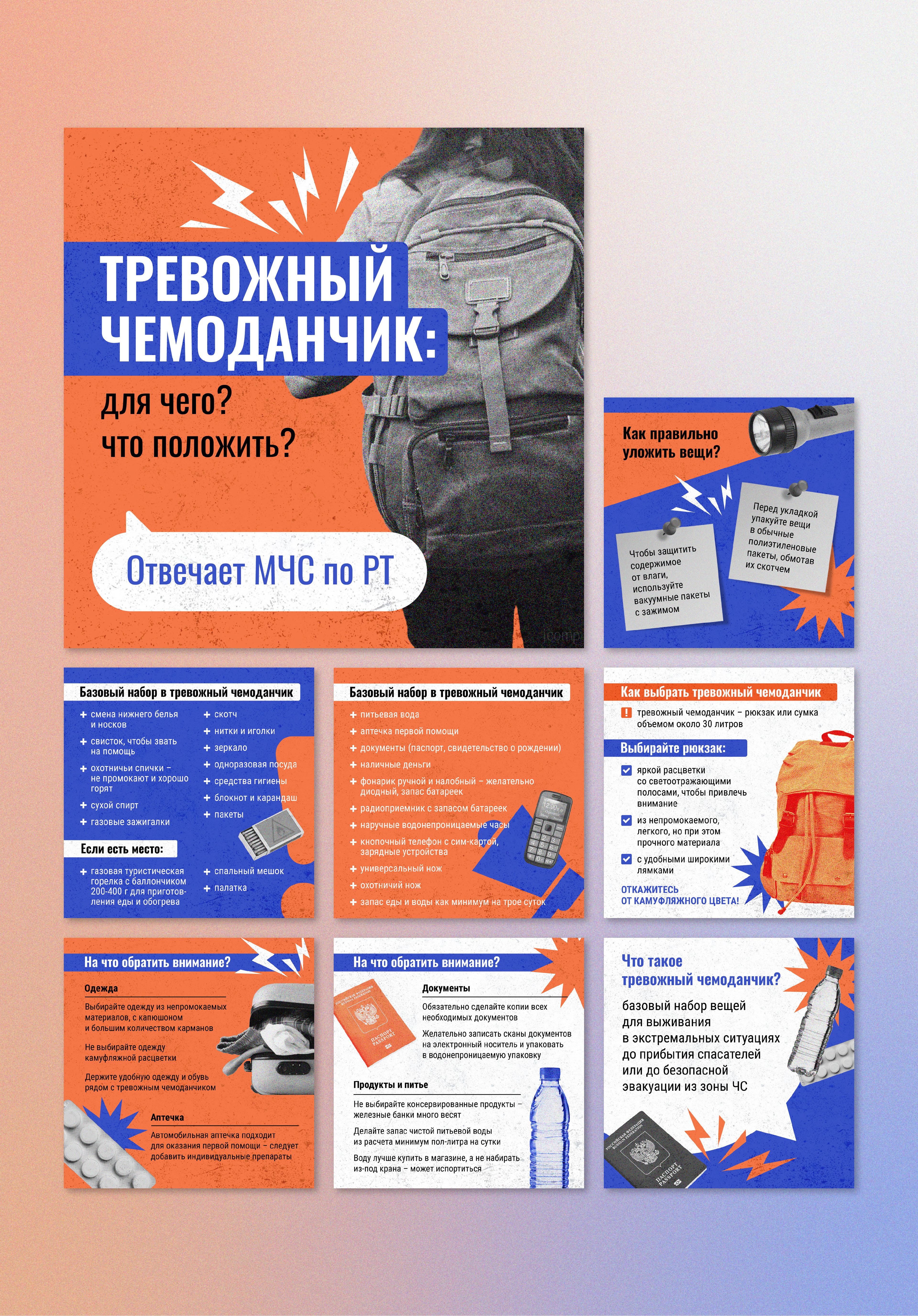 Social media — Изображение №1 — Маркетинг на Dprofile