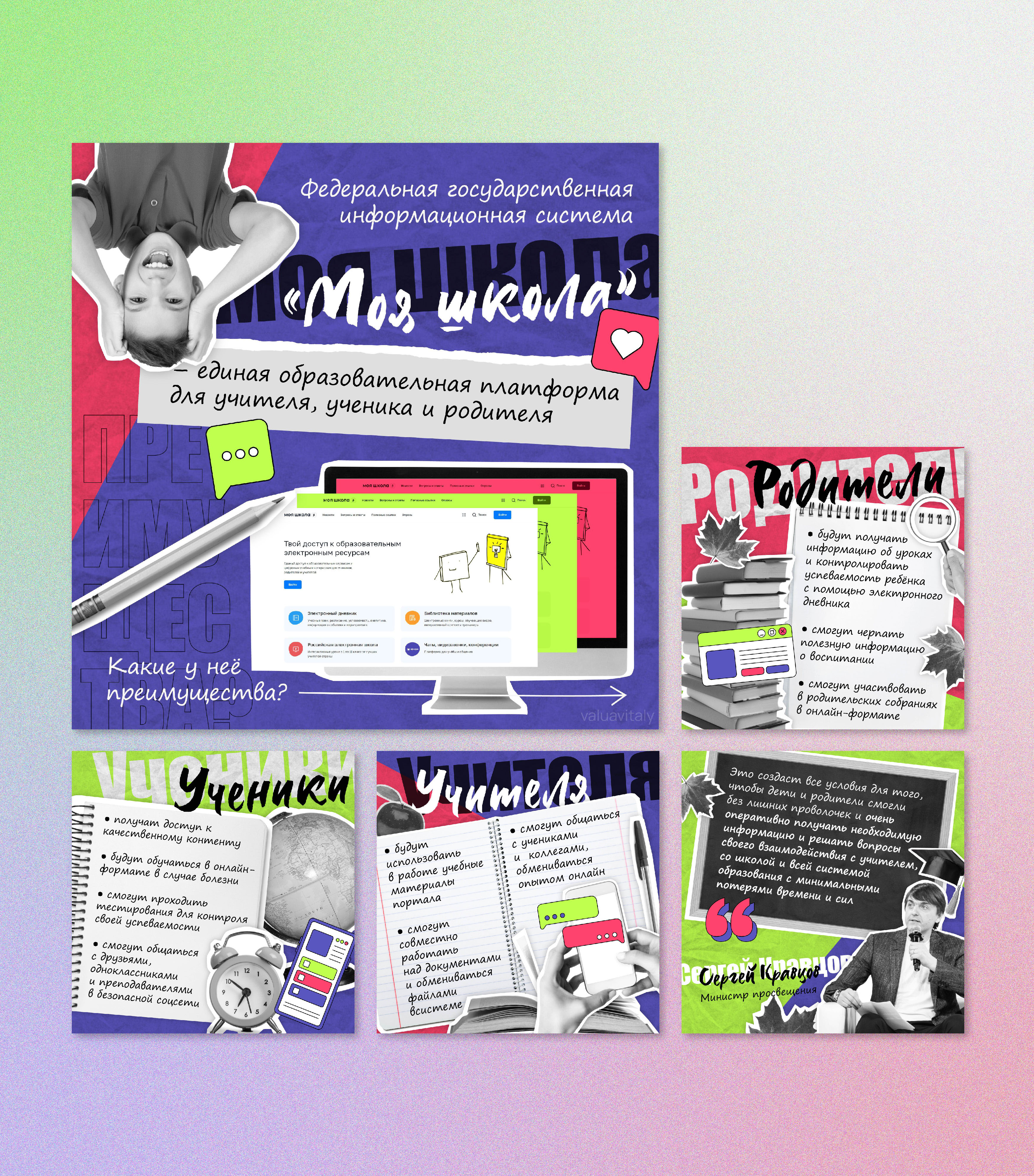 Social media — Изображение №4 — Маркетинг на Dprofile