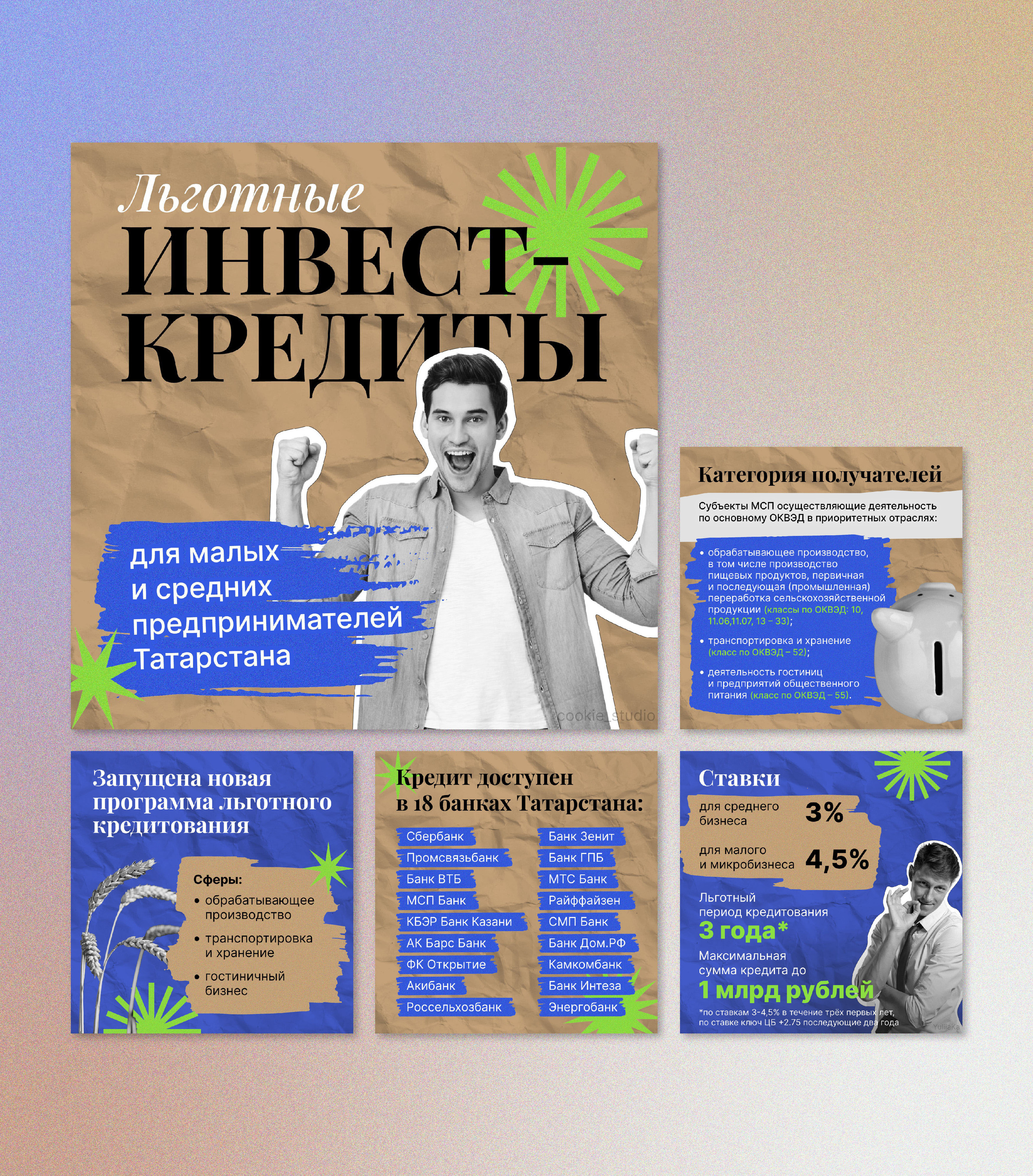 Social media — Изображение №7 — Маркетинг на Dprofile