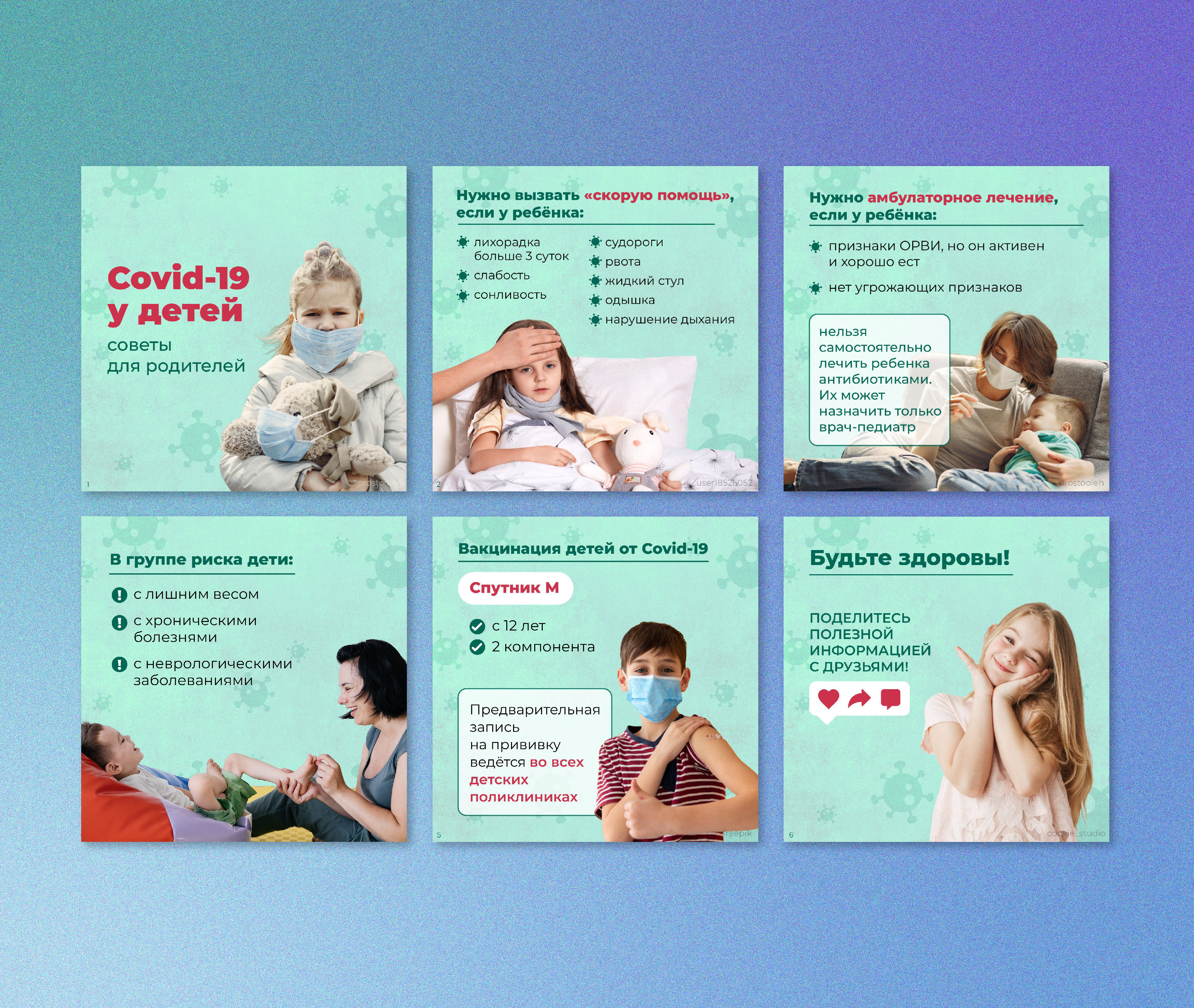 Social media — Изображение №26 — Маркетинг на Dprofile