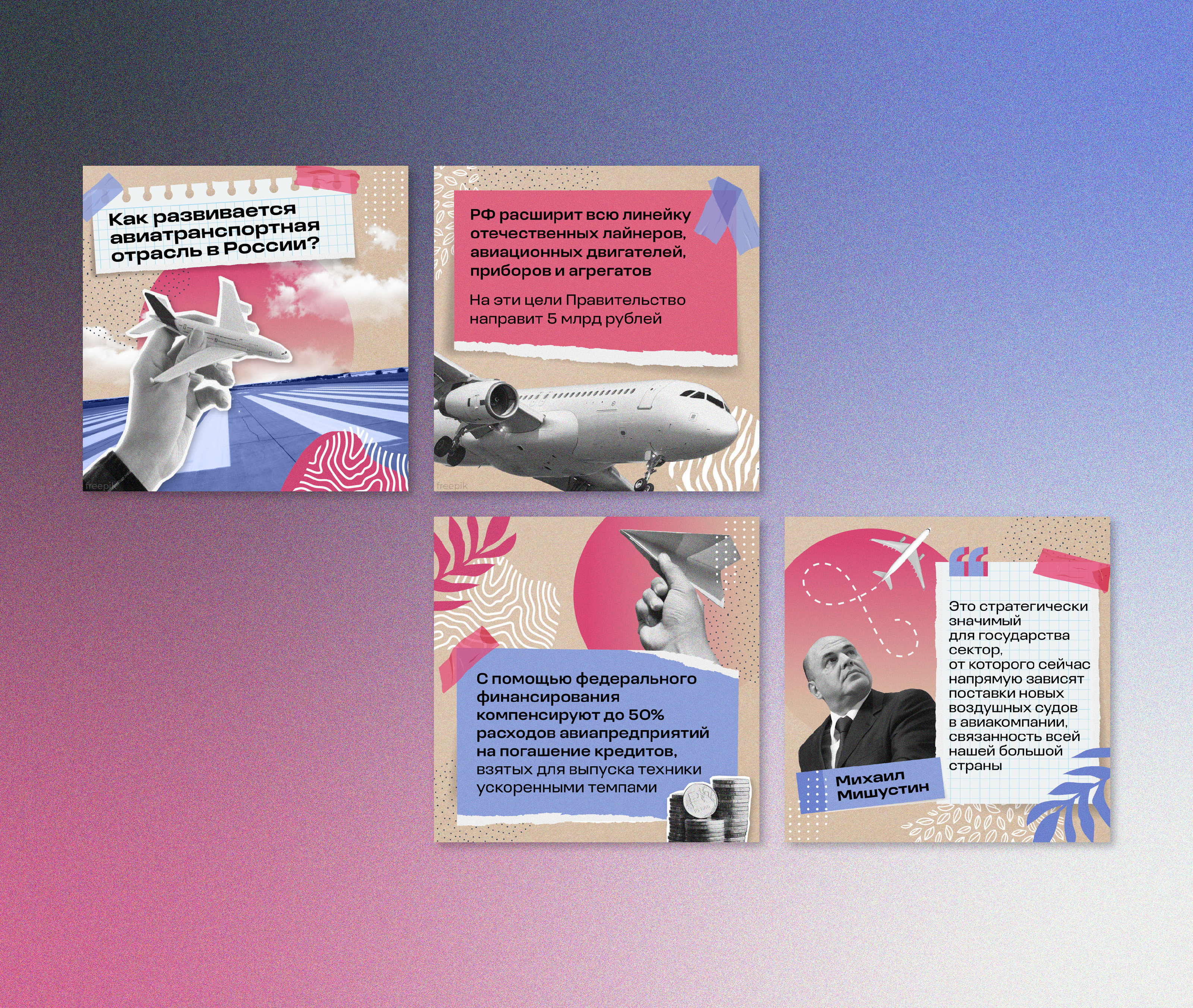 Social media — Изображение №9 — Маркетинг на Dprofile