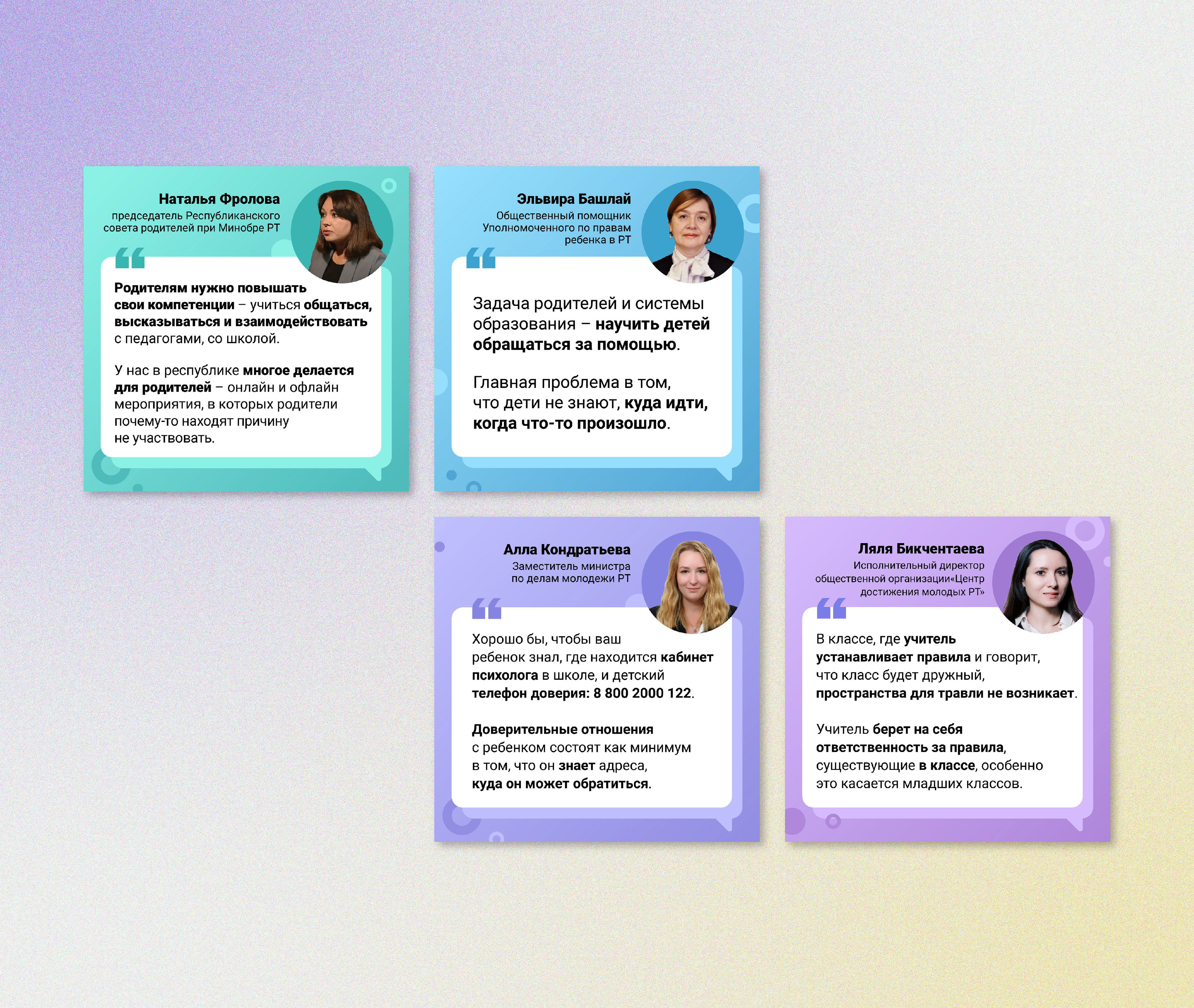 Social media — Изображение №14 — Маркетинг на Dprofile