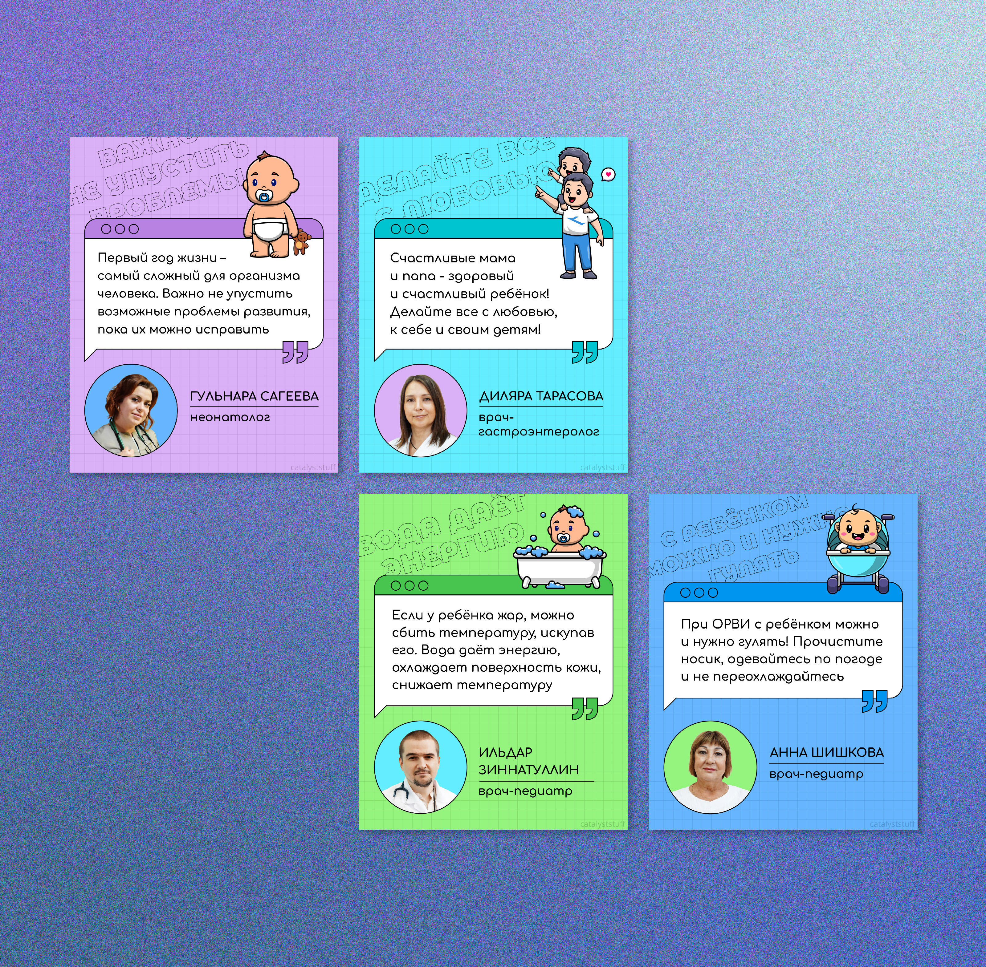 Social media — Изображение №18 — Маркетинг на Dprofile