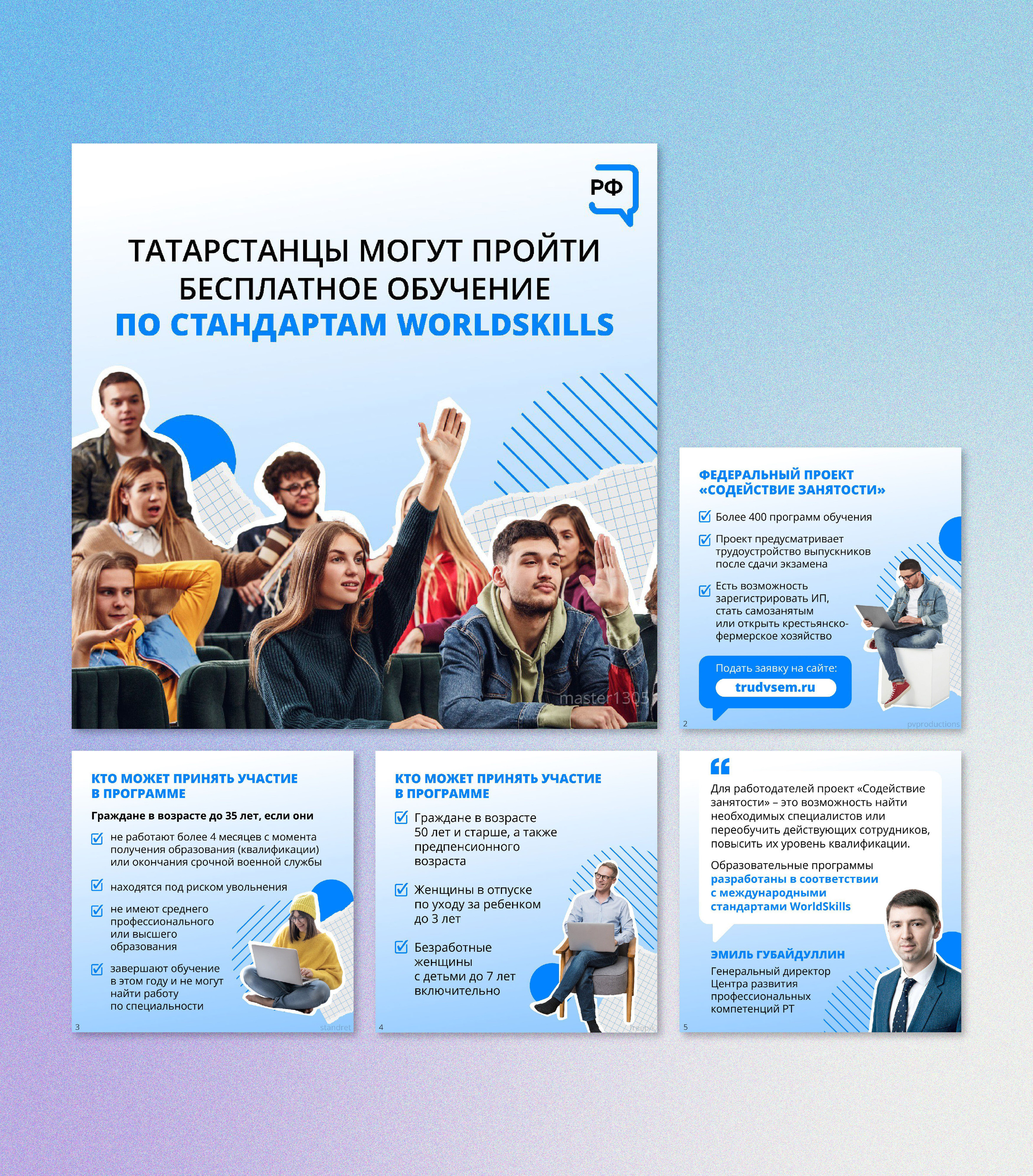 Social media — Изображение №13 — Маркетинг на Dprofile