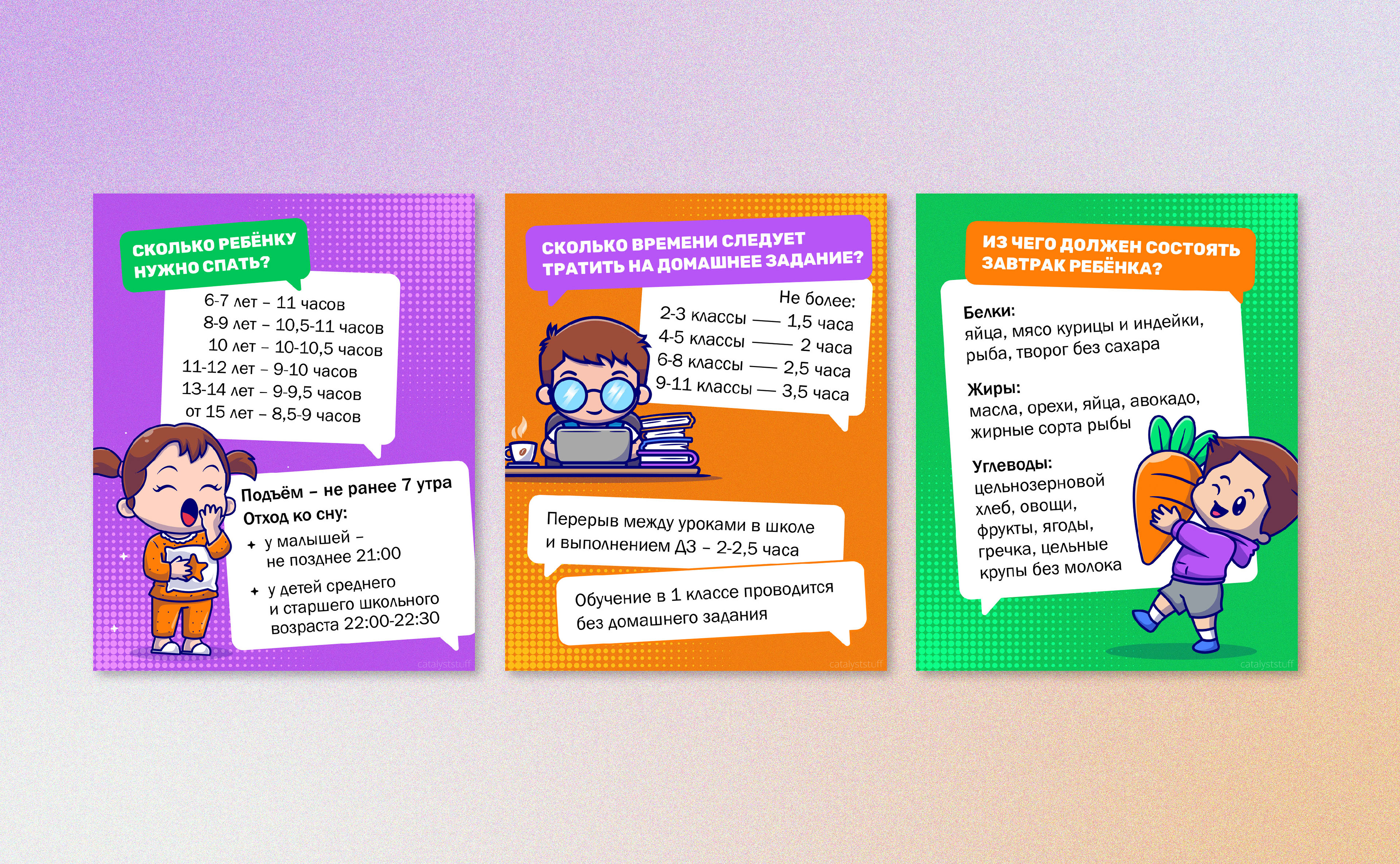 Social media — Изображение №22 — Маркетинг на Dprofile