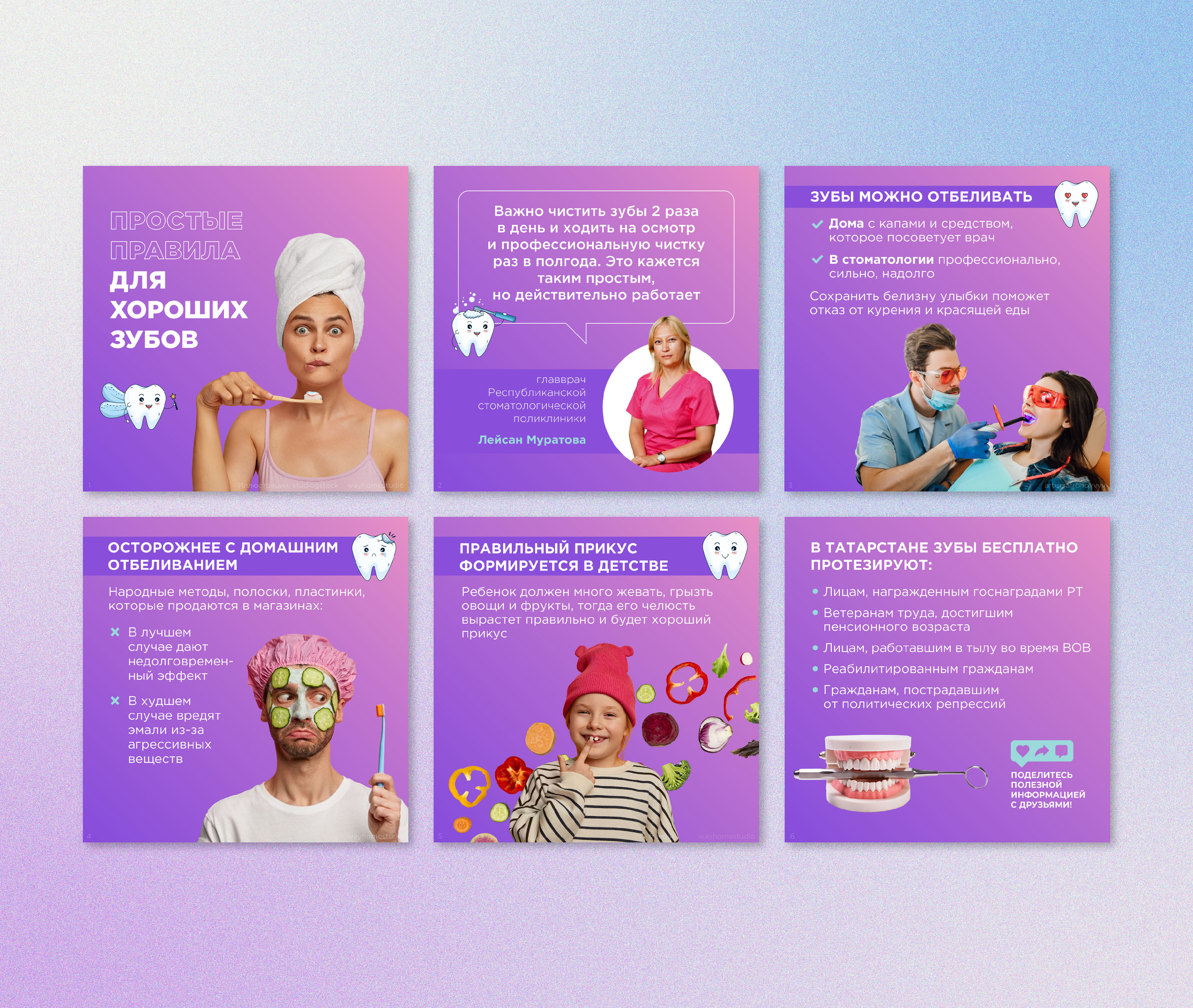 Social media — Изображение №21 — Маркетинг на Dprofile