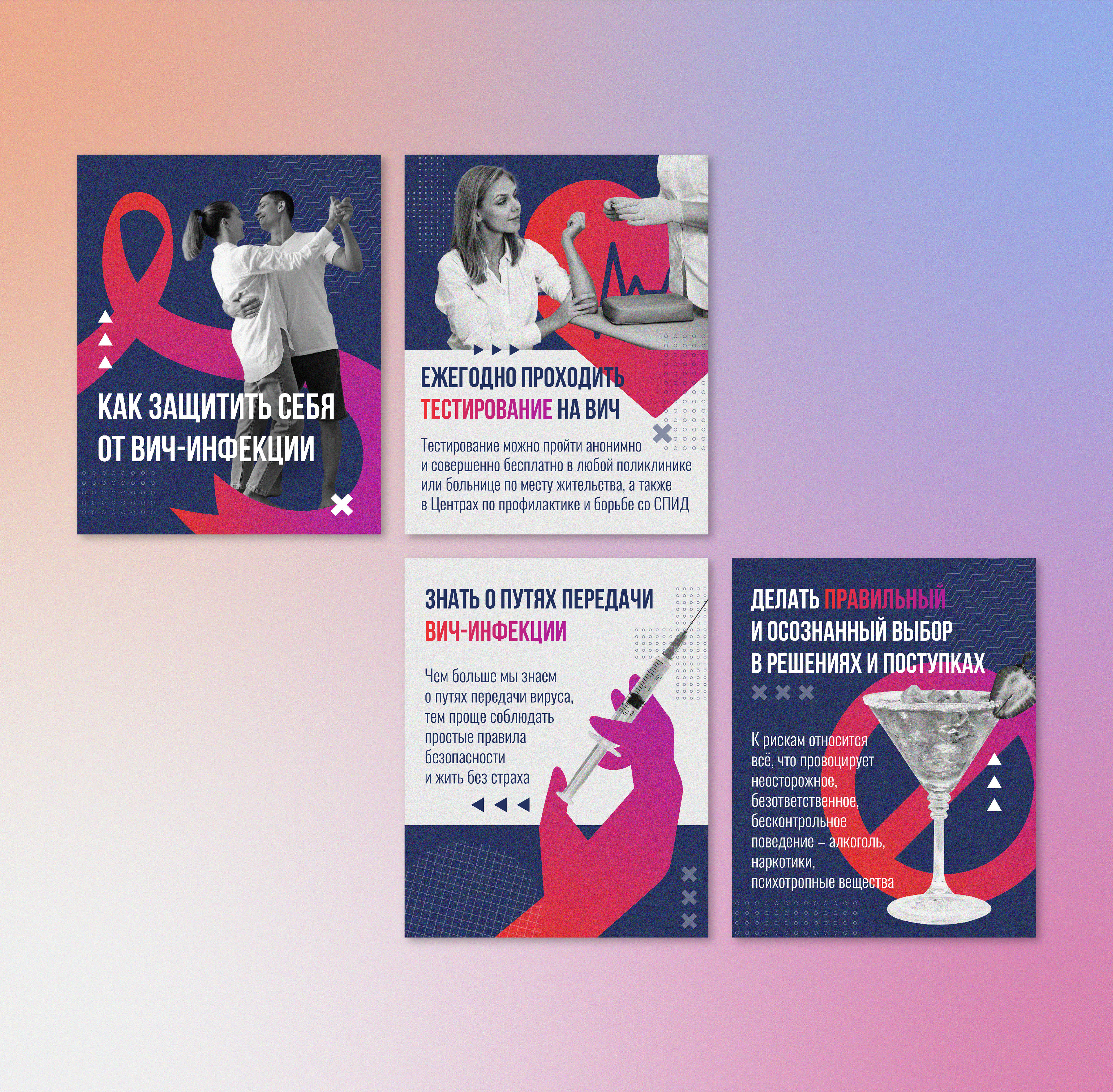 Social media — Изображение №2 — Маркетинг на Dprofile