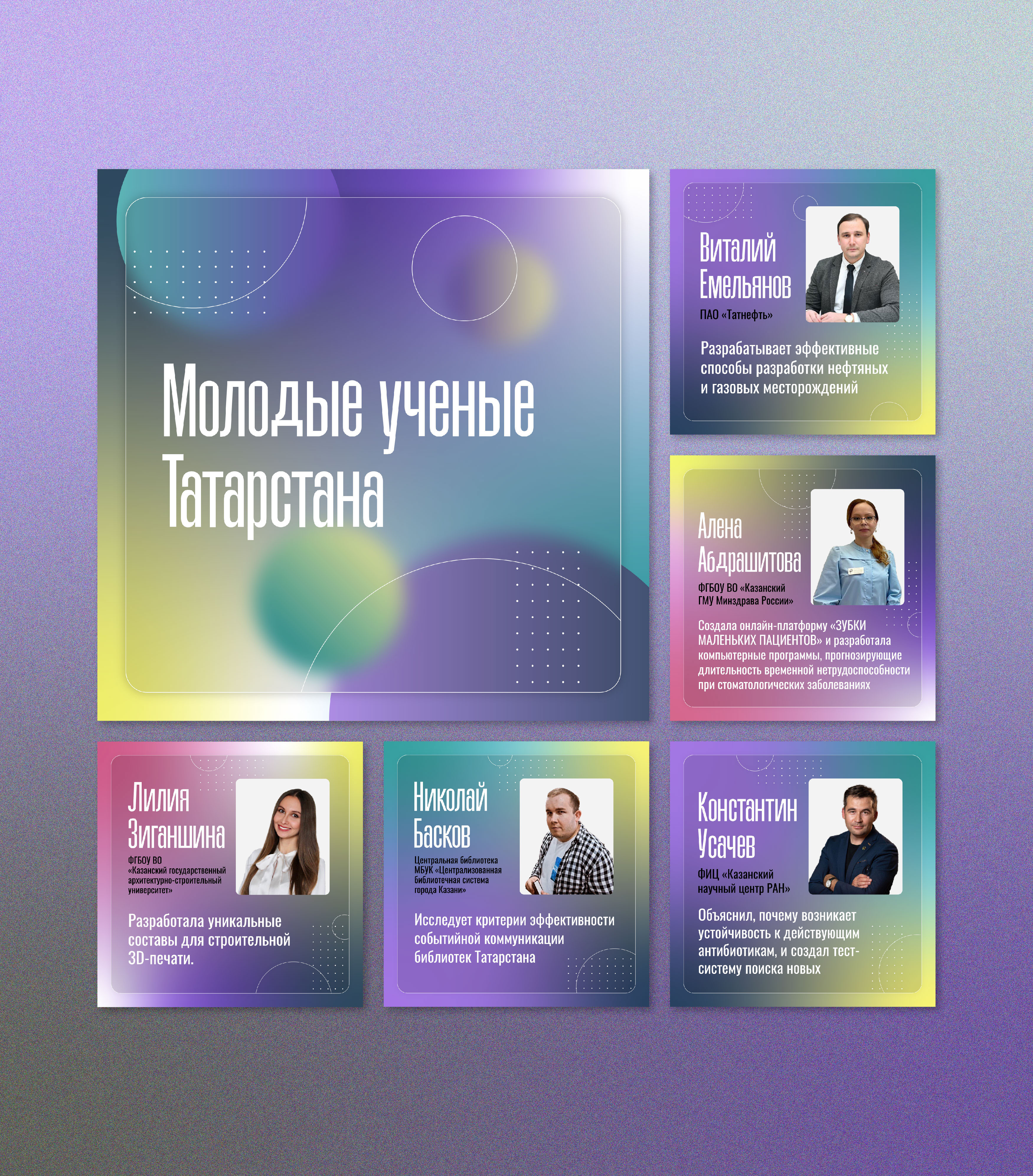 Social media — Изображение №16 — Маркетинг на Dprofile