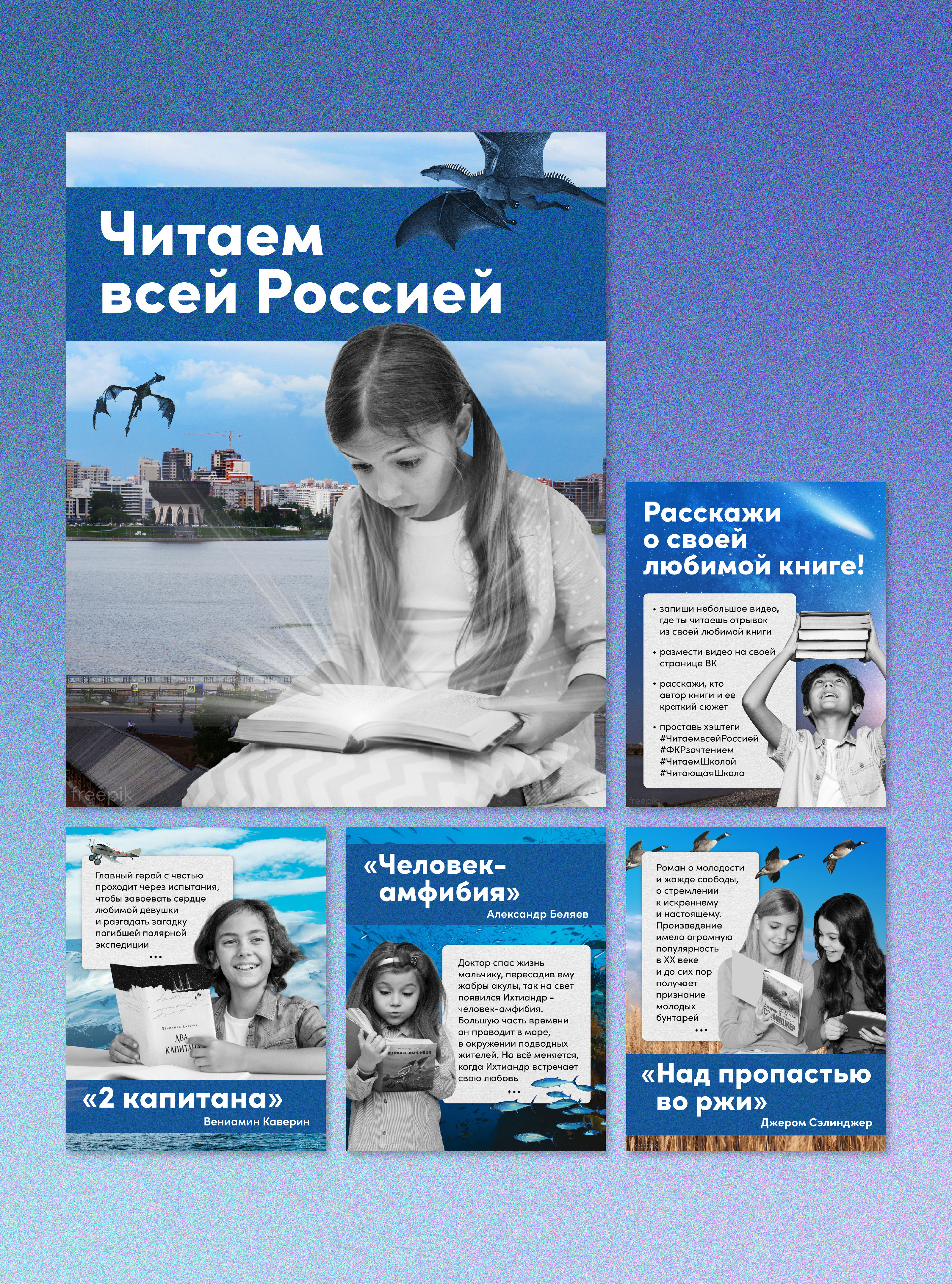 Social media — Изображение №19 — Маркетинг на Dprofile