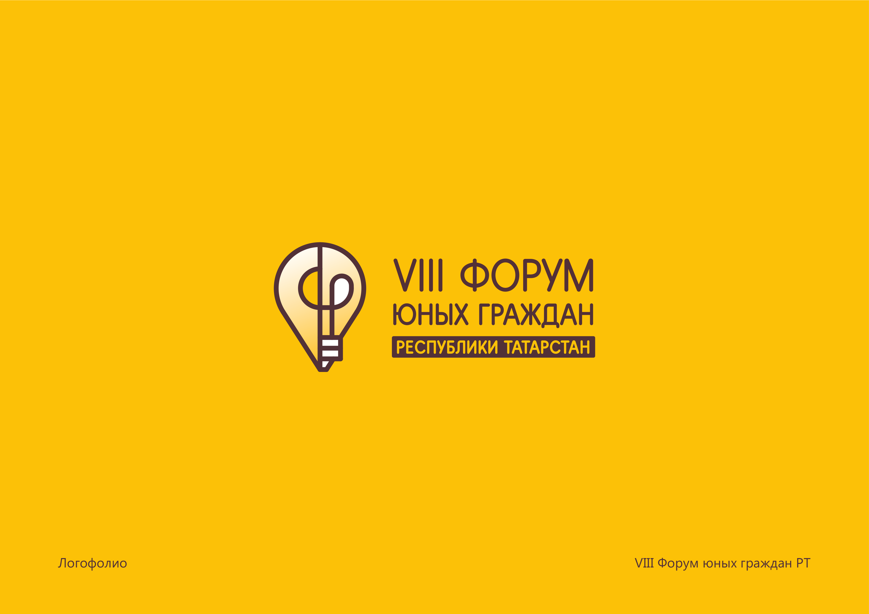 Логофолио — Изображение №5 — Брендинг на Dprofile