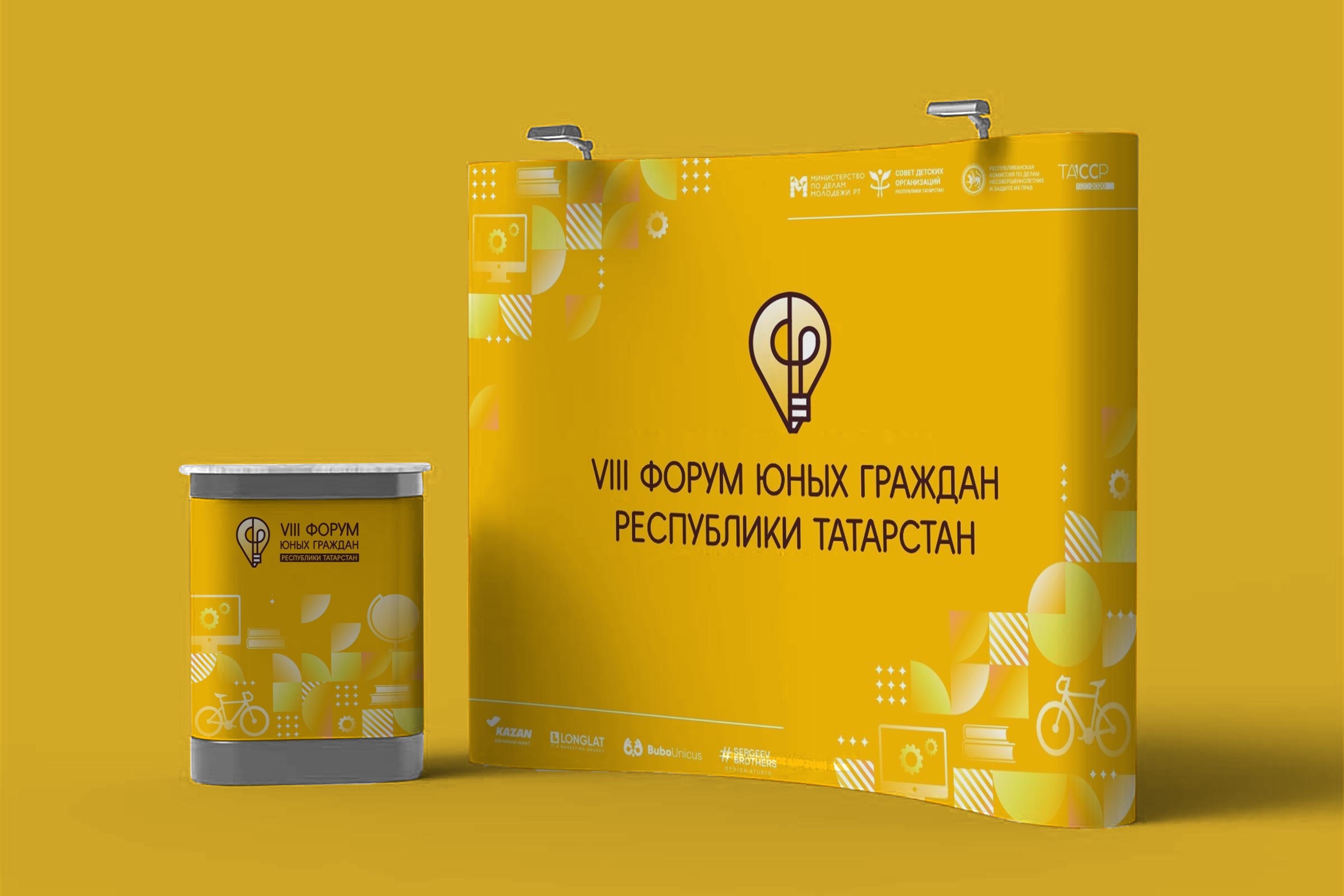 Форум юных граждан РТ — Изображение №4 — Брендинг на Dprofile