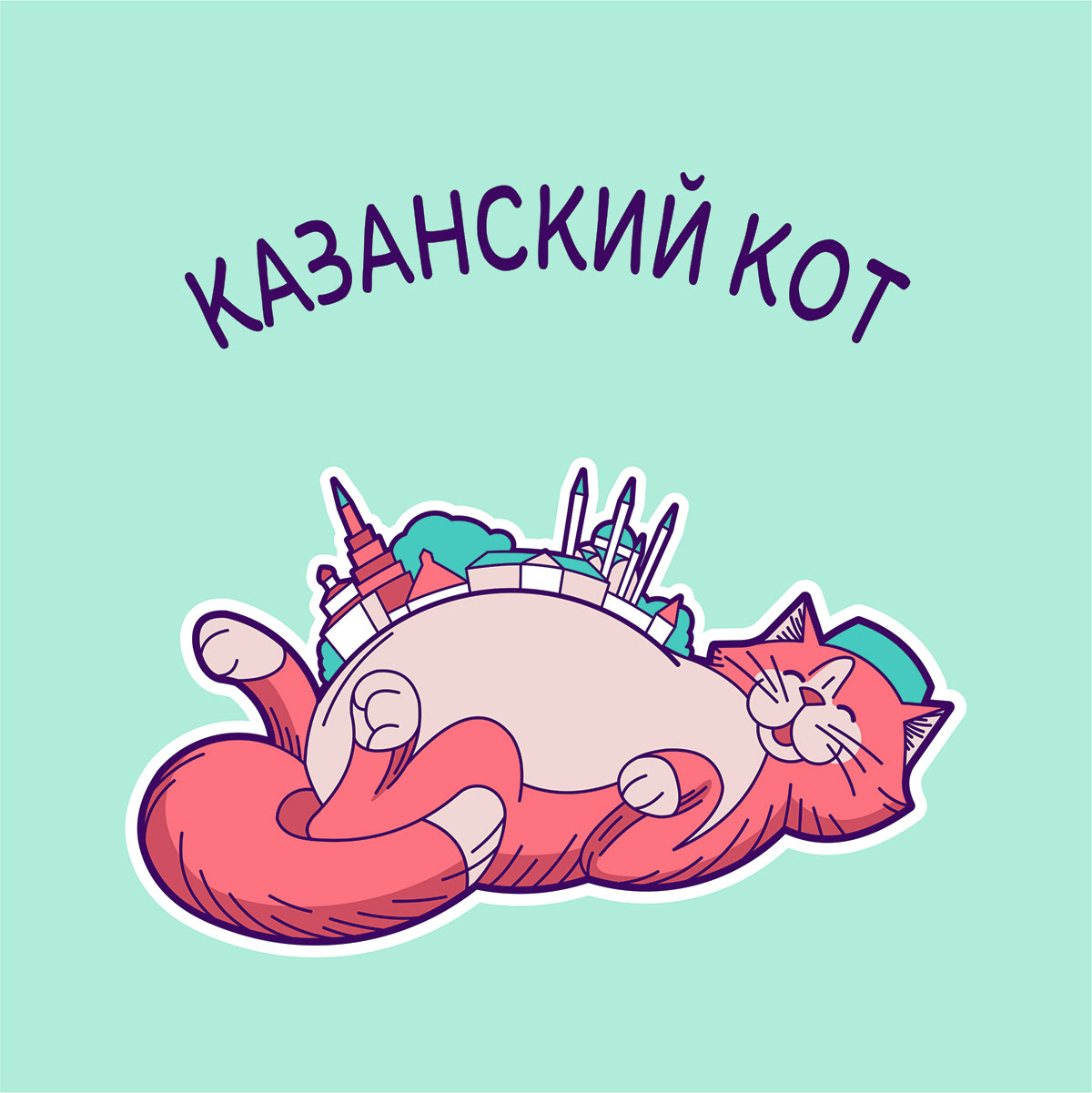 Иллюстрации — Изображение №10 — Иллюстрация на Dprofile
