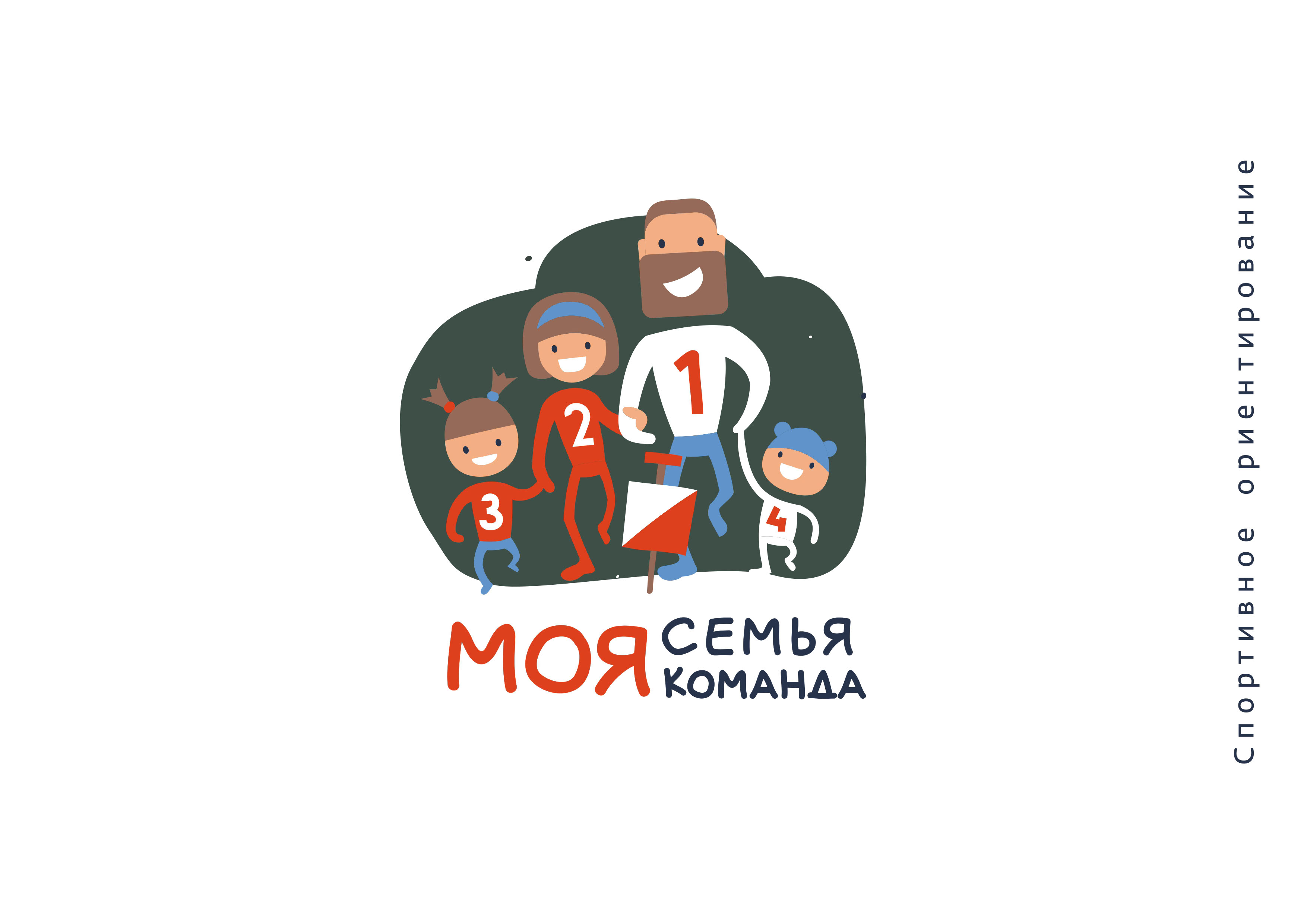 Моя семья Моя команда — Изображение №1 — Брендинг на Dprofile