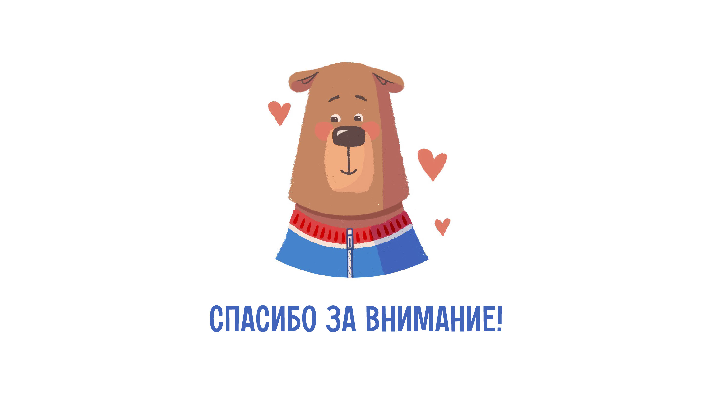 Бренд персонаж для фруктово-злаковых батончиков — Изображение №10 — Брендинг, Иллюстрация на Dprofile