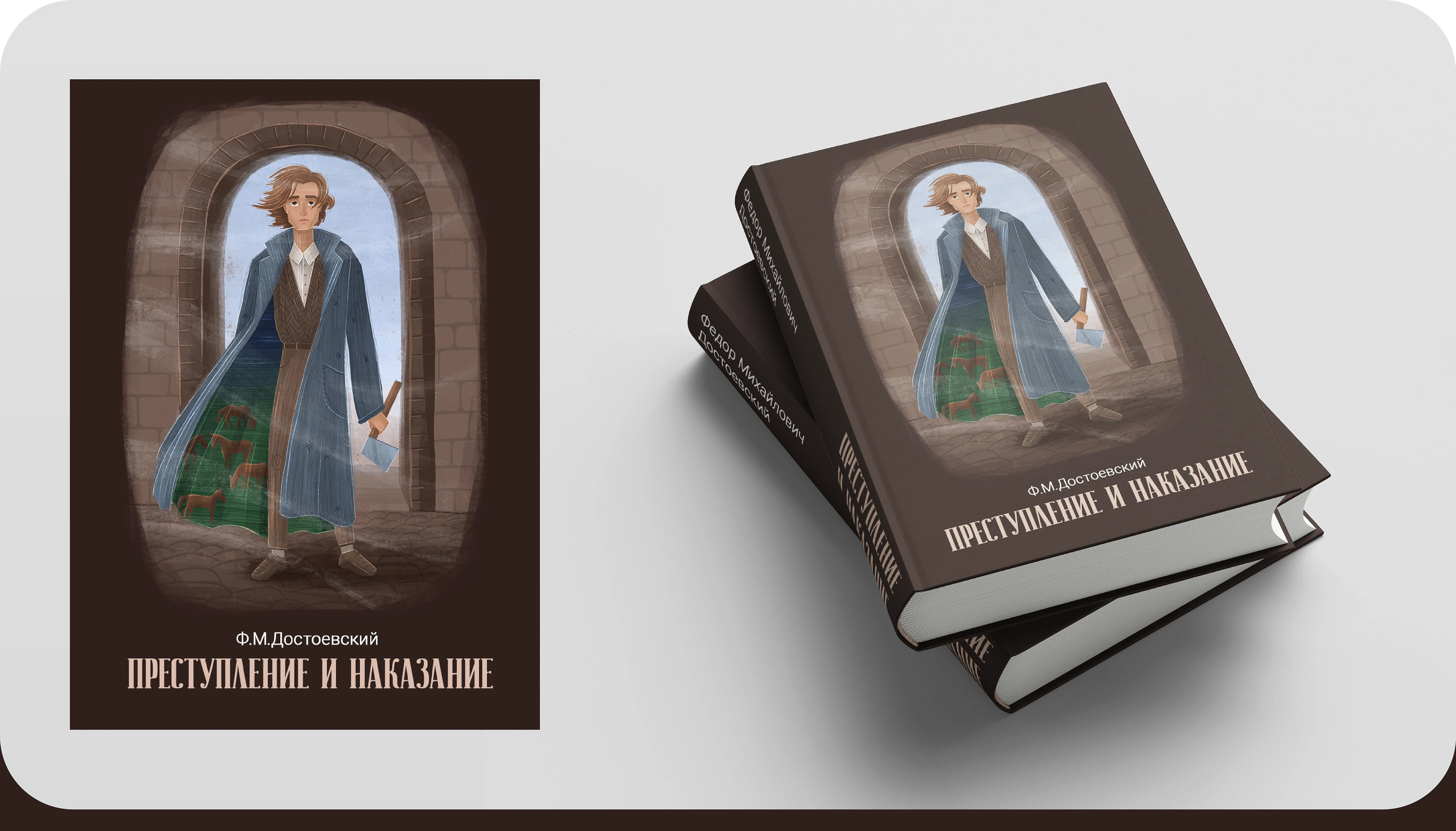 Обложки книг "Преступление и наказание" и "Скотный двор" — Изображение №1 — Иллюстрация, Графика на Dprofile
