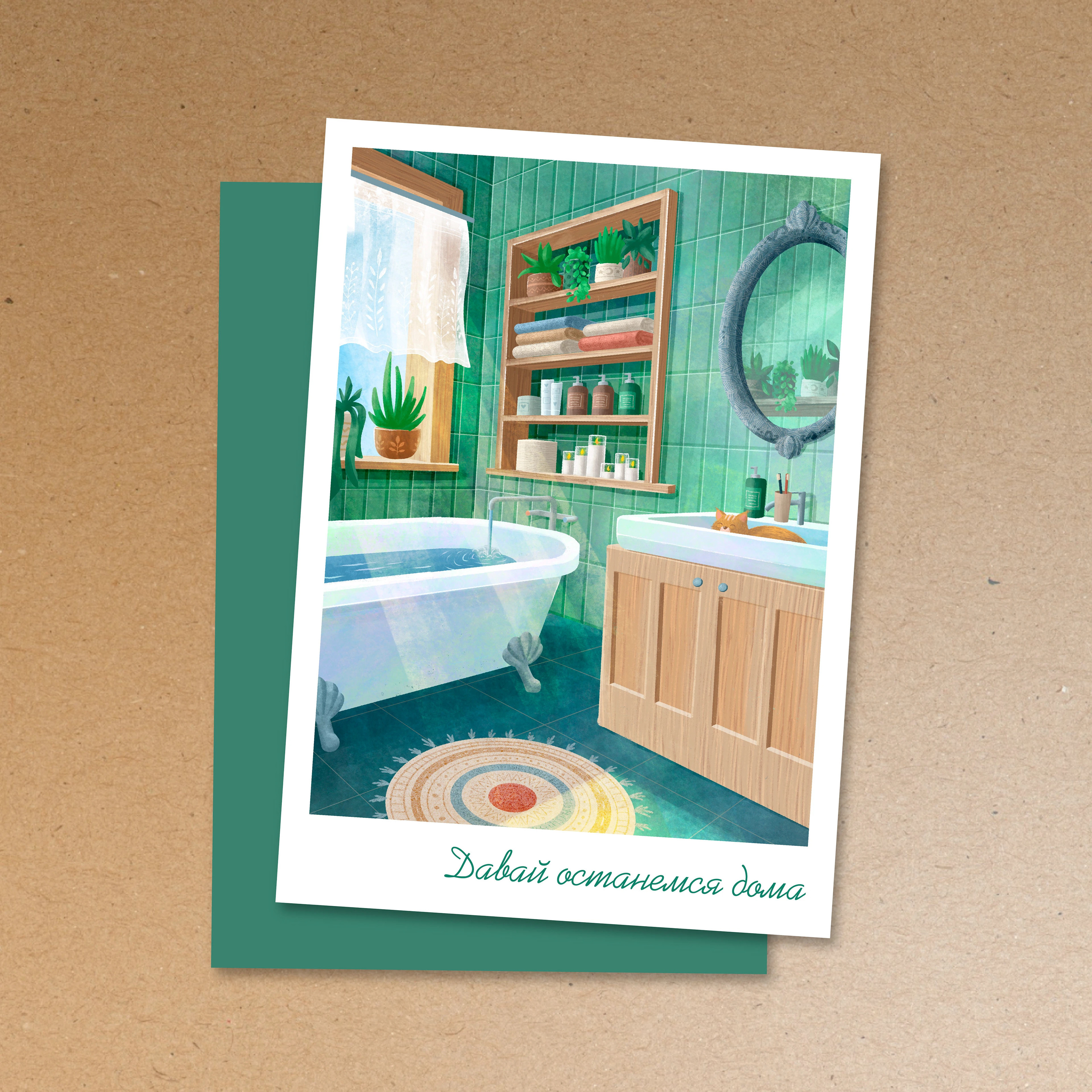 Illustrations for postcards — Изображение №4 — Иллюстрация, Графика на Dprofile