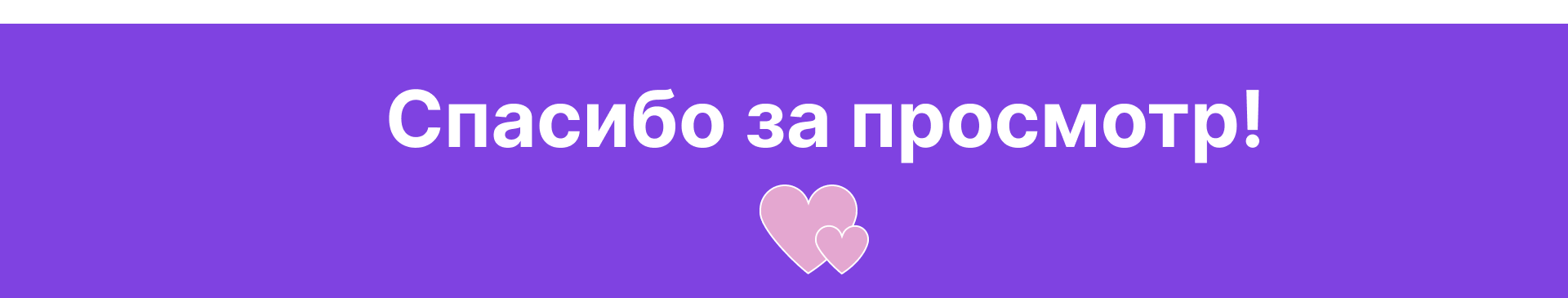 Банк "Точка" — Изображение №5 — Брендинг, Графика на Dprofile