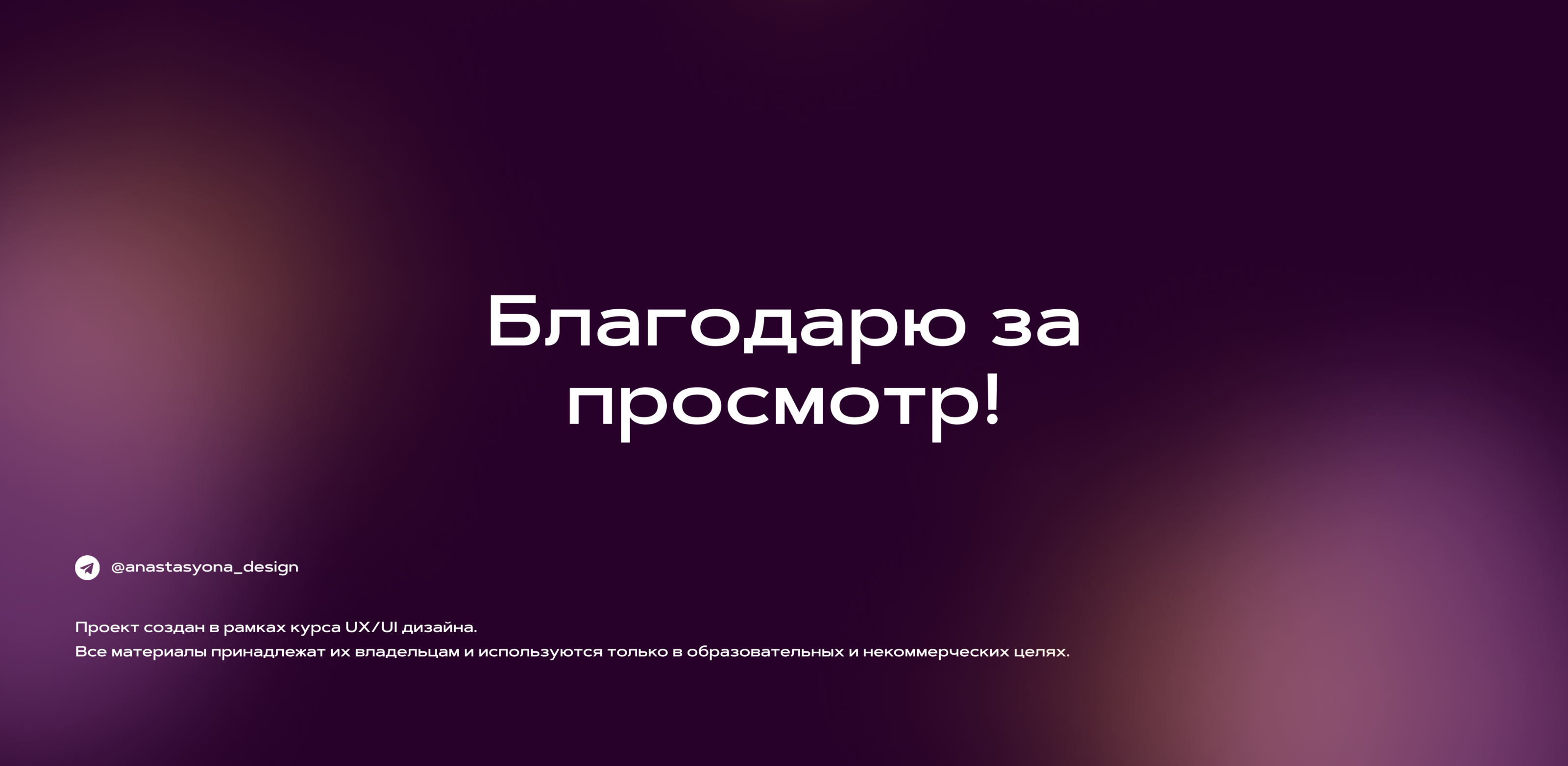 БАР АРКА | Редизайн — Изображение №11 — Интерфейсы на Dprofile