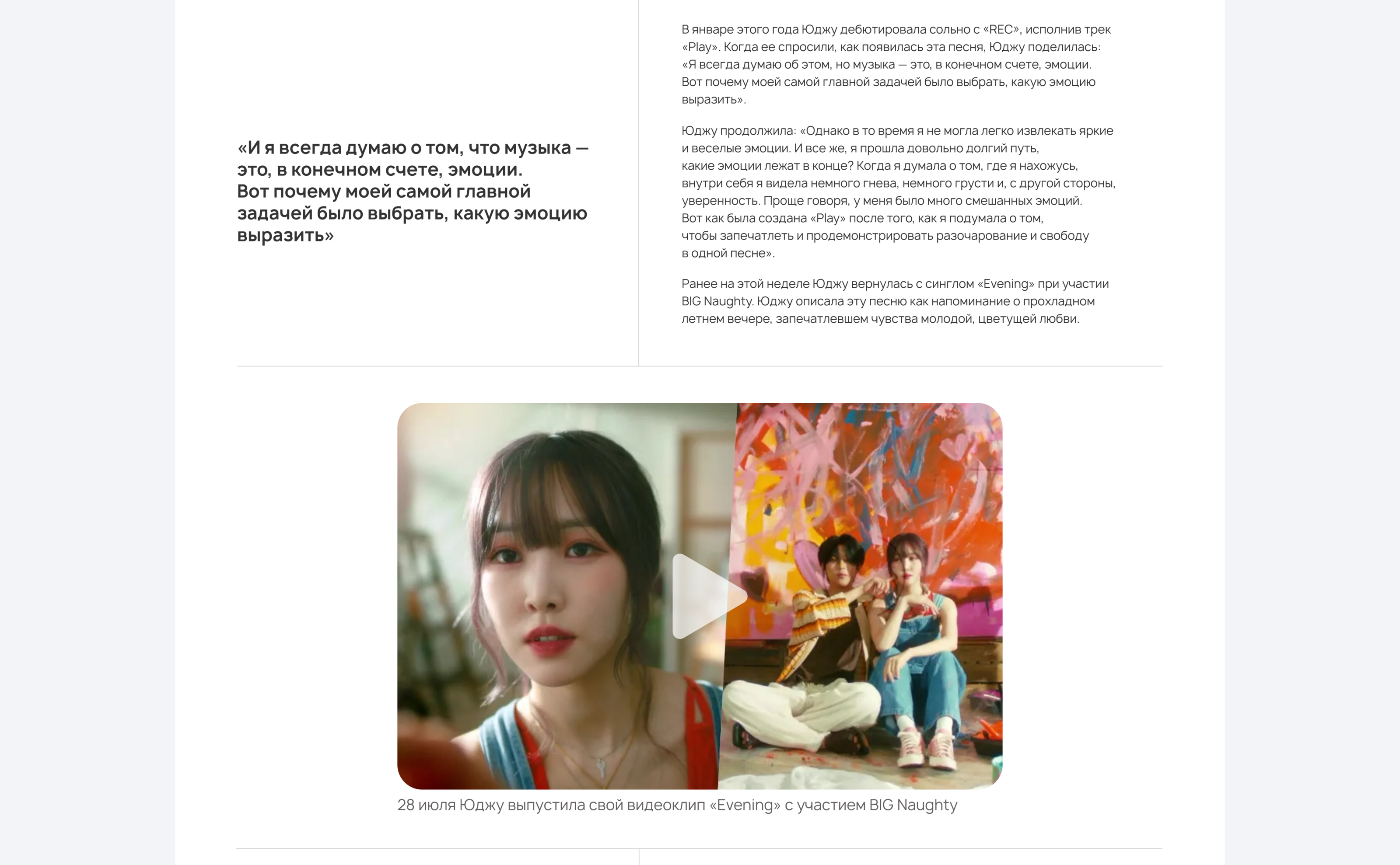 ХАЛЛЮ | Новостной портал — Изображение №16 — Интерфейсы на Dprofile