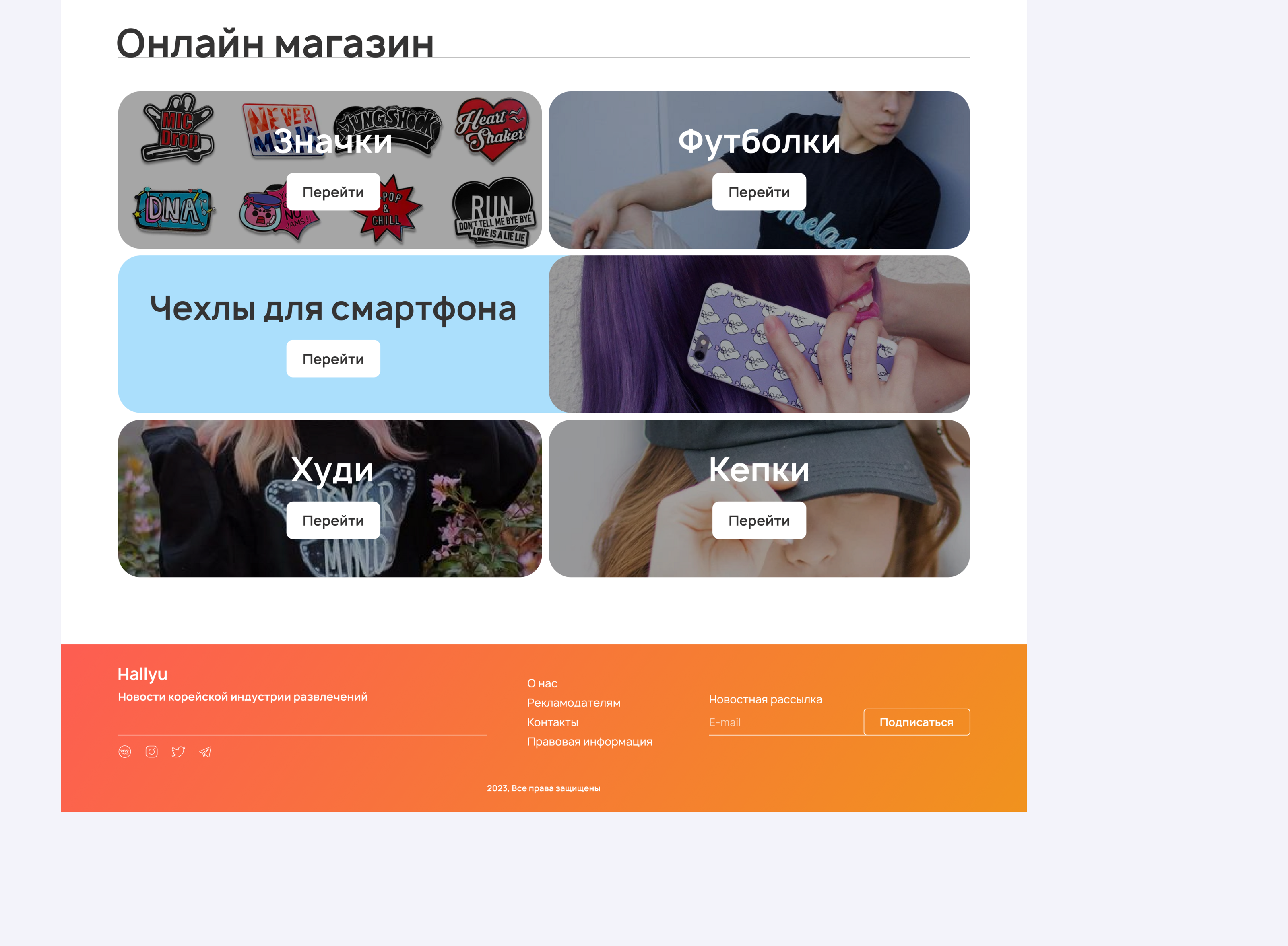 ХАЛЛЮ | Новостной портал — Изображение №11 — Интерфейсы на Dprofile